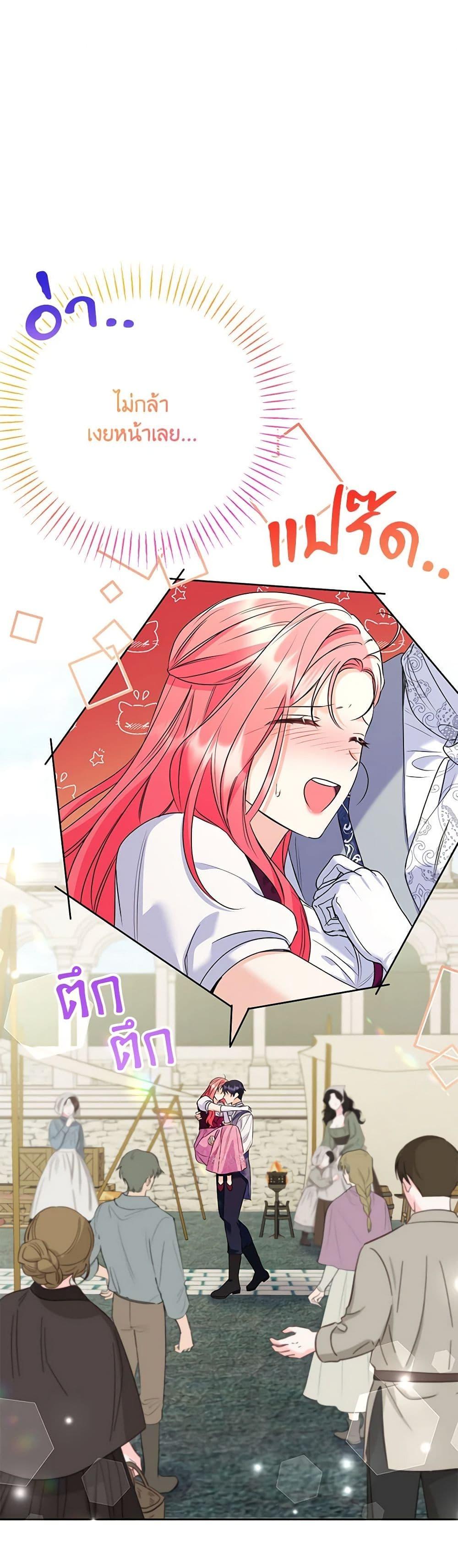 Manga-lc-com อ่านมังงะ อ่านการ์ตูน ออนไลน์ ฟรี I Thought You Were a Time-Limited Husband ตอนที่ 1 2 3 4 5 6 7 8 9 10 11 12 13 14 ฟรี ไม่มีโฆษณา Manga-lc - อ่าน มังงะ อ่าน การ์ตูน ออนไลน์ อ่านมังงะ ฟรี