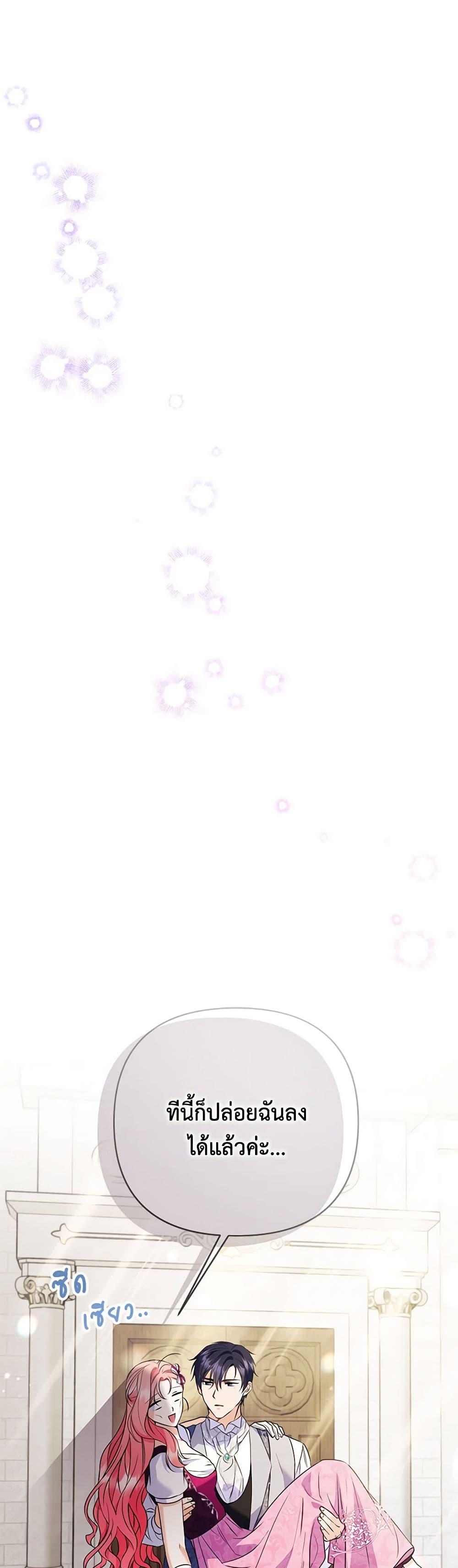 Manga-lc-com อ่านมังงะ อ่านการ์ตูน ออนไลน์ ฟรี I Thought You Were a Time-Limited Husband ตอนที่ 1 2 3 4 5 6 7 8 9 10 11 12 13 14 ฟรี ไม่มีโฆษณา Manga-lc - อ่าน มังงะ อ่าน การ์ตูน ออนไลน์ อ่านมังงะ ฟรี