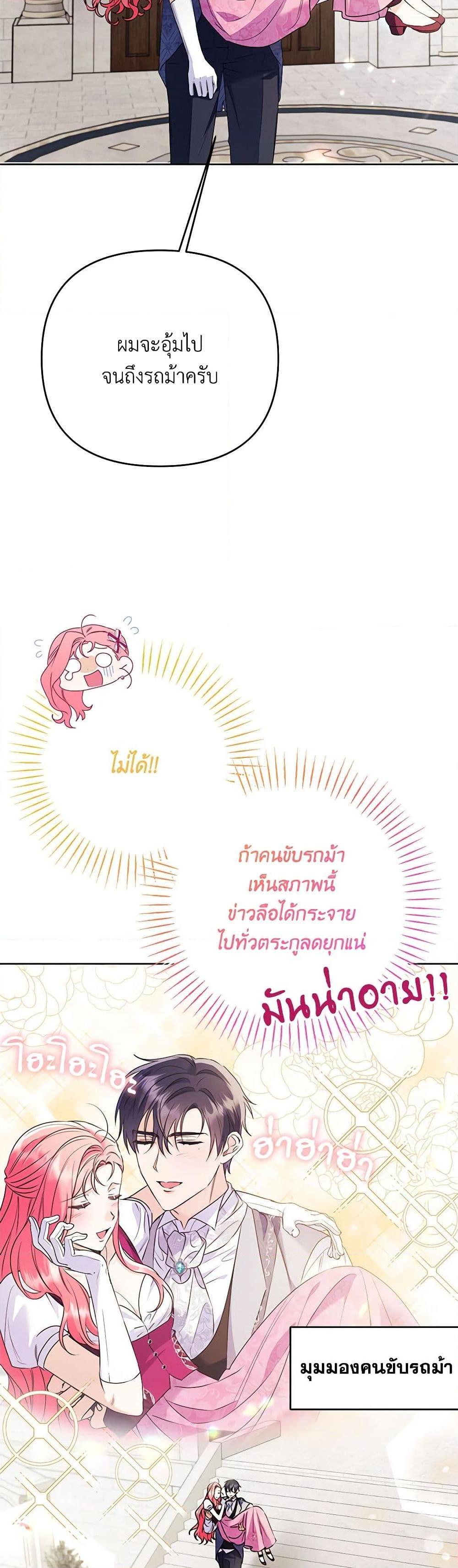 Manga-lc-com อ่านมังงะ อ่านการ์ตูน ออนไลน์ ฟรี I Thought You Were a Time-Limited Husband ตอนที่ 1 2 3 4 5 6 7 8 9 10 11 12 13 14 ฟรี ไม่มีโฆษณา Manga-lc - อ่าน มังงะ อ่าน การ์ตูน ออนไลน์ อ่านมังงะ ฟรี