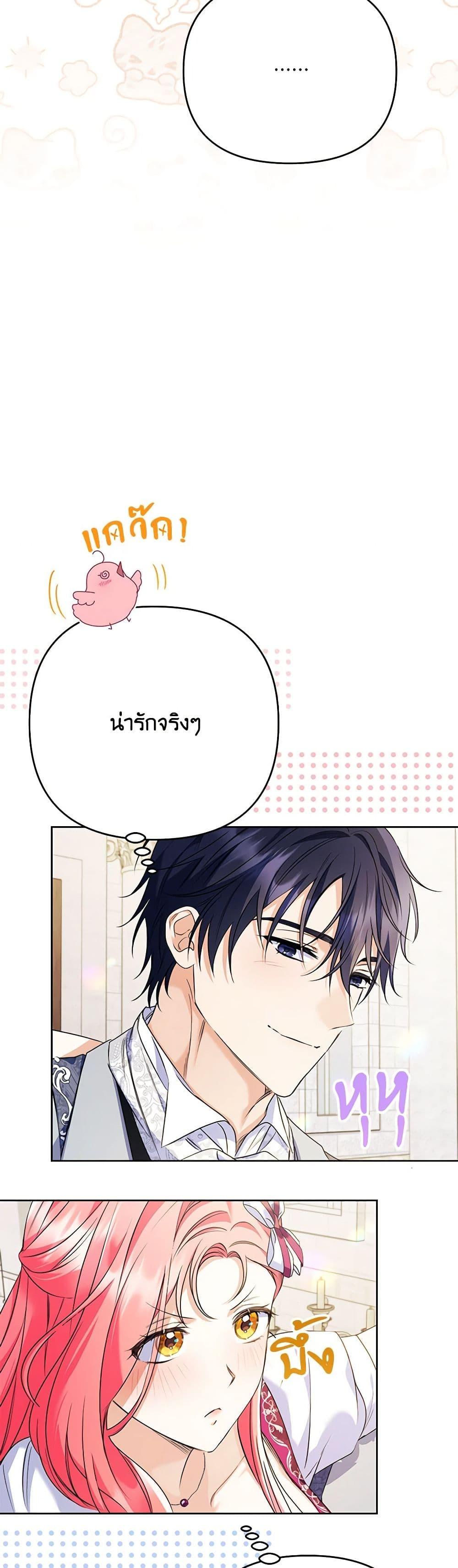Manga-lc-com อ่านมังงะ อ่านการ์ตูน ออนไลน์ ฟรี I Thought You Were a Time-Limited Husband ตอนที่ 1 2 3 4 5 6 7 8 9 10 11 12 13 14 ฟรี ไม่มีโฆษณา Manga-lc - อ่าน มังงะ อ่าน การ์ตูน ออนไลน์ อ่านมังงะ ฟรี