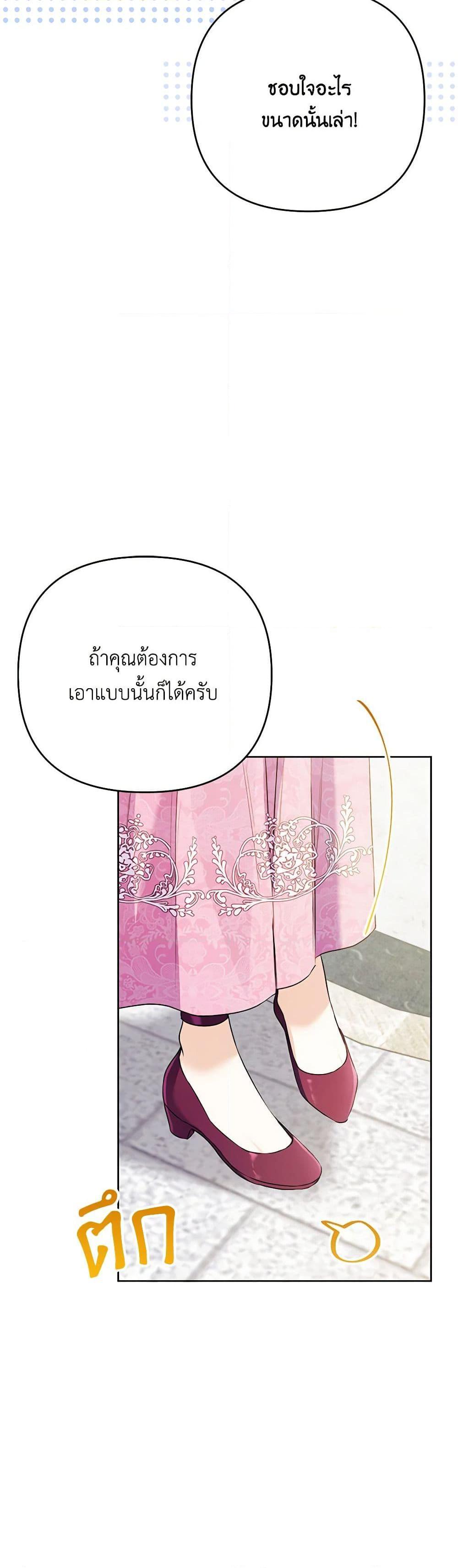 Manga-lc-com อ่านมังงะ อ่านการ์ตูน ออนไลน์ ฟรี I Thought You Were a Time-Limited Husband ตอนที่ 1 2 3 4 5 6 7 8 9 10 11 12 13 14 ฟรี ไม่มีโฆษณา Manga-lc - อ่าน มังงะ อ่าน การ์ตูน ออนไลน์ อ่านมังงะ ฟรี