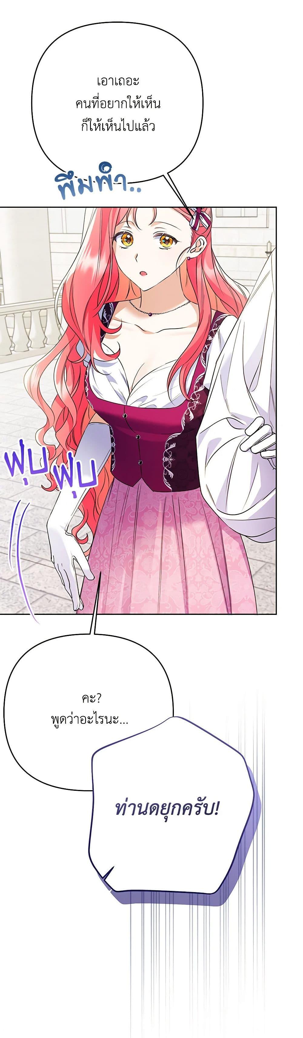 Manga-lc-com อ่านมังงะ อ่านการ์ตูน ออนไลน์ ฟรี I Thought You Were a Time-Limited Husband ตอนที่ 1 2 3 4 5 6 7 8 9 10 11 12 13 14 ฟรี ไม่มีโฆษณา Manga-lc - อ่าน มังงะ อ่าน การ์ตูน ออนไลน์ อ่านมังงะ ฟรี