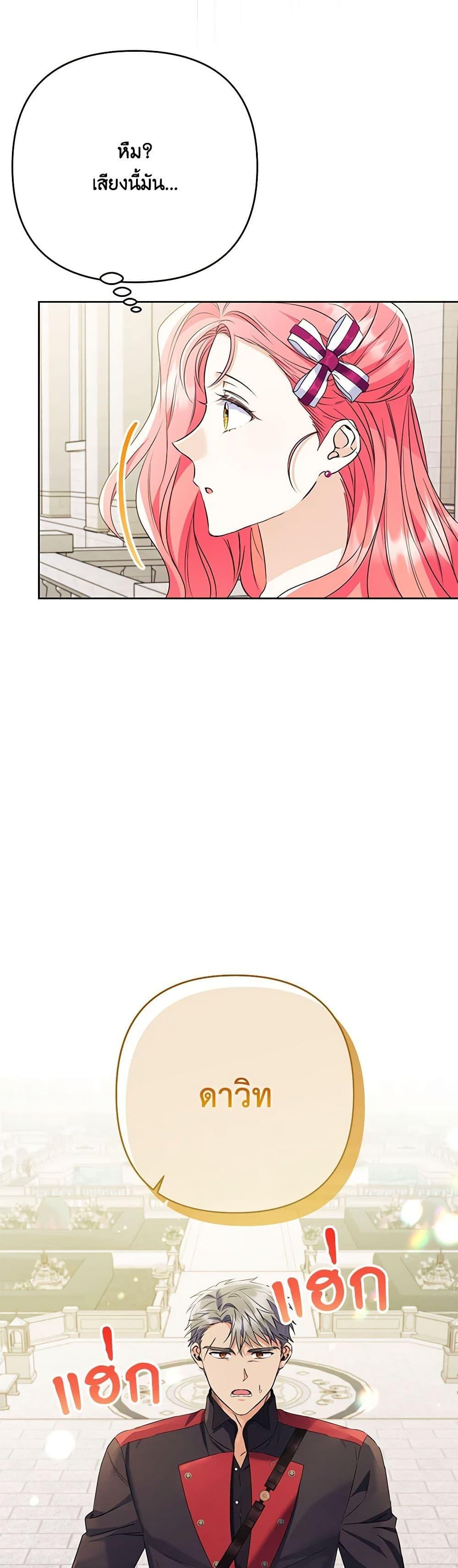 Manga-lc-com อ่านมังงะ อ่านการ์ตูน ออนไลน์ ฟรี I Thought You Were a Time-Limited Husband ตอนที่ 1 2 3 4 5 6 7 8 9 10 11 12 13 14 ฟรี ไม่มีโฆษณา Manga-lc - อ่าน มังงะ อ่าน การ์ตูน ออนไลน์ อ่านมังงะ ฟรี