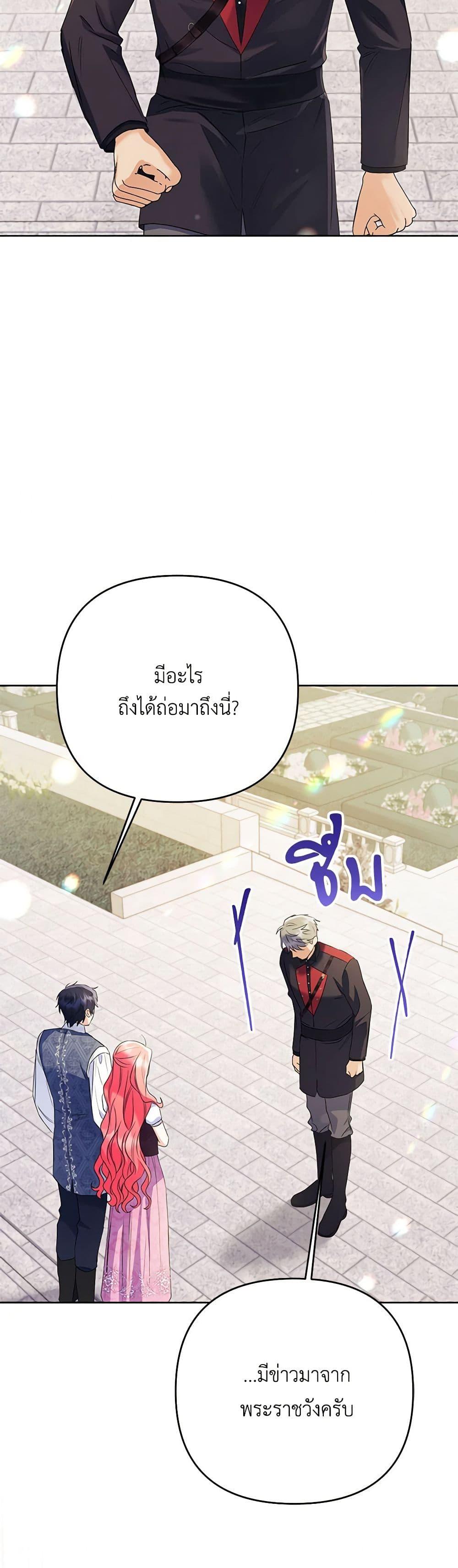 Manga-lc-com อ่านมังงะ อ่านการ์ตูน ออนไลน์ ฟรี I Thought You Were a Time-Limited Husband ตอนที่ 1 2 3 4 5 6 7 8 9 10 11 12 13 14 ฟรี ไม่มีโฆษณา Manga-lc - อ่าน มังงะ อ่าน การ์ตูน ออนไลน์ อ่านมังงะ ฟรี