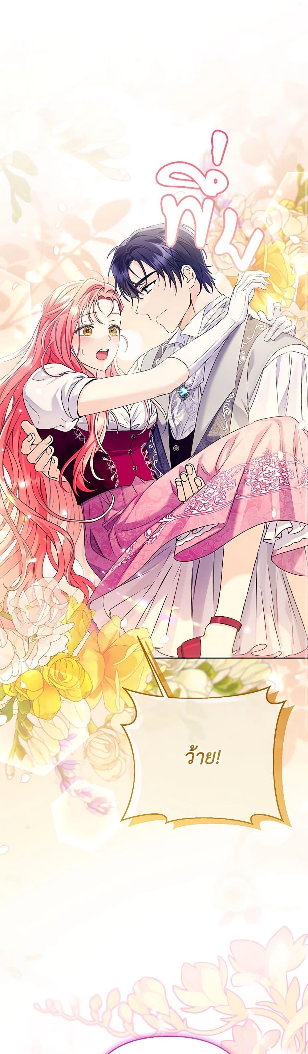 Manga-lc-com อ่านมังงะ อ่านการ์ตูน ออนไลน์ ฟรี I Thought You Were a Time-Limited Husband ตอนที่ 1 2 3 4 5 6 7 8 9 10 11 12 13 14 ฟรี ไม่มีโฆษณา Manga-lc - อ่าน มังงะ อ่าน การ์ตูน ออนไลน์ อ่านมังงะ ฟรี