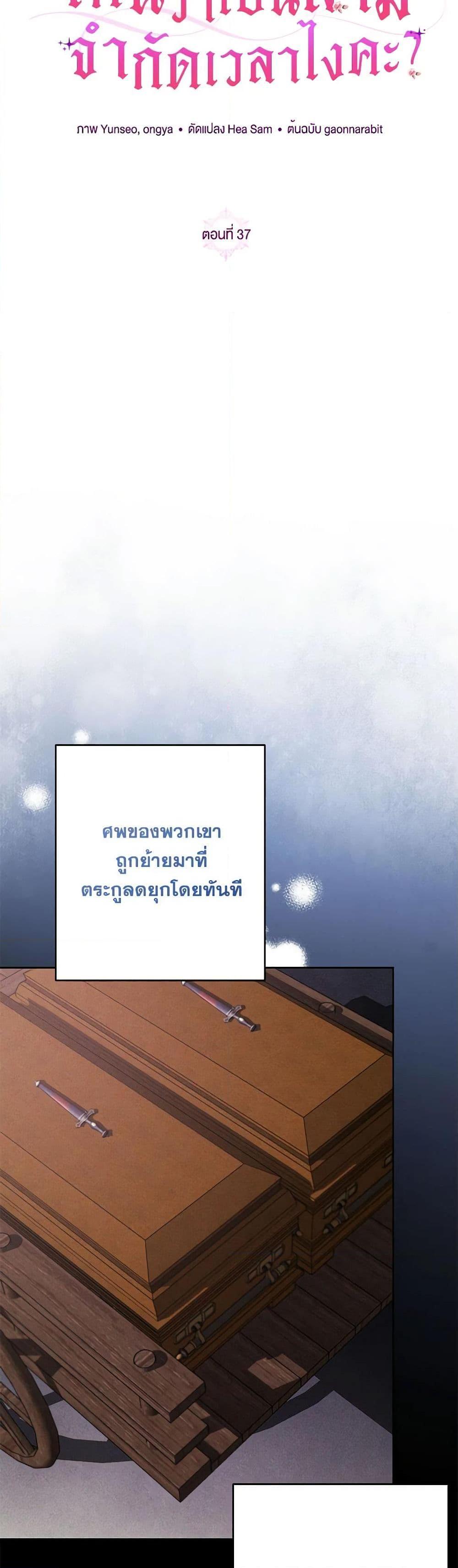Manga-lc-com อ่านมังงะ อ่านการ์ตูน ออนไลน์ ฟรี I Thought You Were a Time-Limited Husband ตอนที่ 1 2 3 4 5 6 7 8 9 10 11 12 13 14 ฟรี ไม่มีโฆษณา Manga-lc - อ่าน มังงะ อ่าน การ์ตูน ออนไลน์ อ่านมังงะ ฟรี