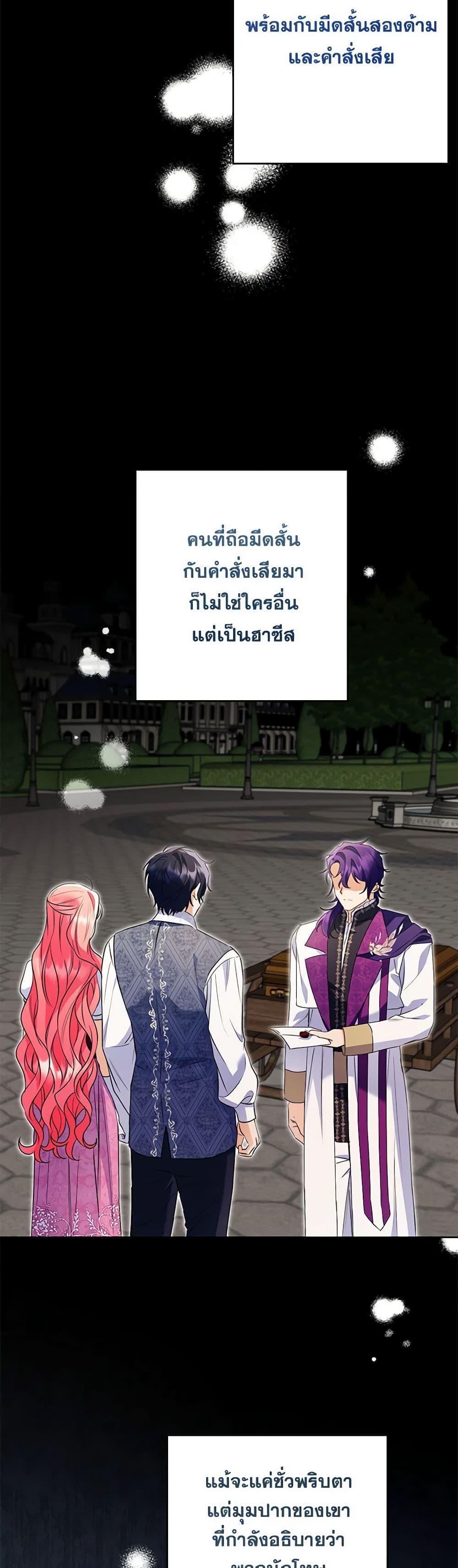 Manga-lc-com อ่านมังงะ อ่านการ์ตูน ออนไลน์ ฟรี I Thought You Were a Time-Limited Husband ตอนที่ 1 2 3 4 5 6 7 8 9 10 11 12 13 14 ฟรี ไม่มีโฆษณา Manga-lc - อ่าน มังงะ อ่าน การ์ตูน ออนไลน์ อ่านมังงะ ฟรี