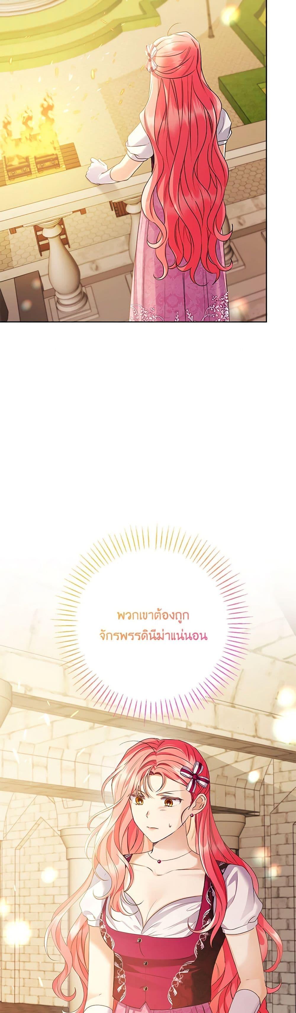 Manga-lc-com อ่านมังงะ อ่านการ์ตูน ออนไลน์ ฟรี I Thought You Were a Time-Limited Husband ตอนที่ 1 2 3 4 5 6 7 8 9 10 11 12 13 14 ฟรี ไม่มีโฆษณา Manga-lc - อ่าน มังงะ อ่าน การ์ตูน ออนไลน์ อ่านมังงะ ฟรี
