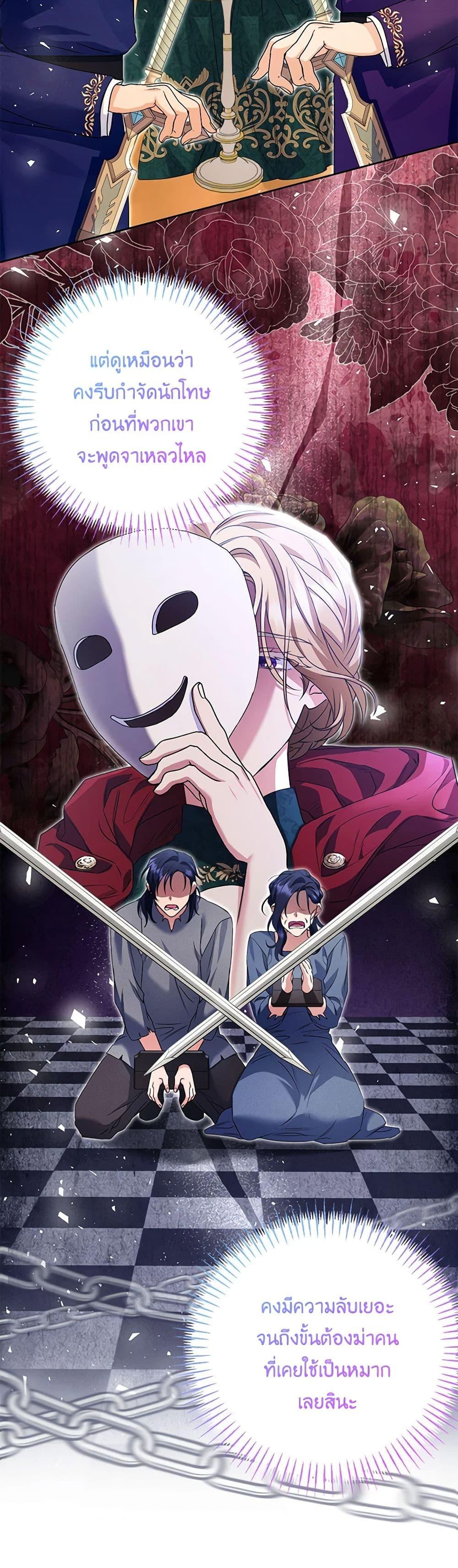 Manga-lc-com อ่านมังงะ อ่านการ์ตูน ออนไลน์ ฟรี I Thought You Were a Time-Limited Husband ตอนที่ 1 2 3 4 5 6 7 8 9 10 11 12 13 14 ฟรี ไม่มีโฆษณา Manga-lc - อ่าน มังงะ อ่าน การ์ตูน ออนไลน์ อ่านมังงะ ฟรี