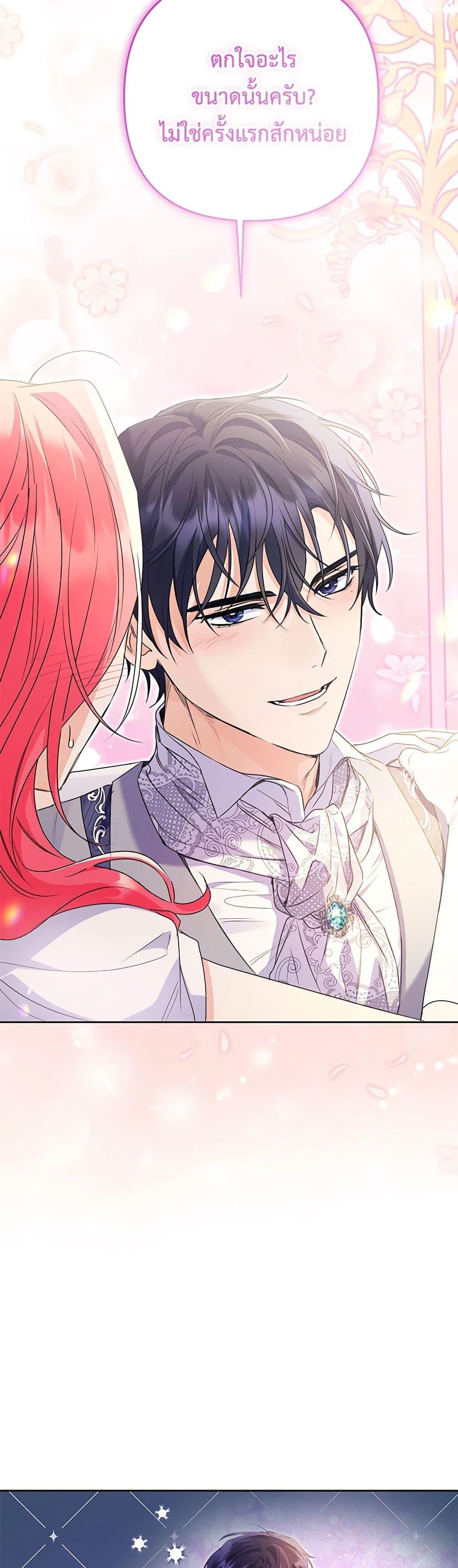 Manga-lc-com อ่านมังงะ อ่านการ์ตูน ออนไลน์ ฟรี I Thought You Were a Time-Limited Husband ตอนที่ 1 2 3 4 5 6 7 8 9 10 11 12 13 14 ฟรี ไม่มีโฆษณา Manga-lc - อ่าน มังงะ อ่าน การ์ตูน ออนไลน์ อ่านมังงะ ฟรี