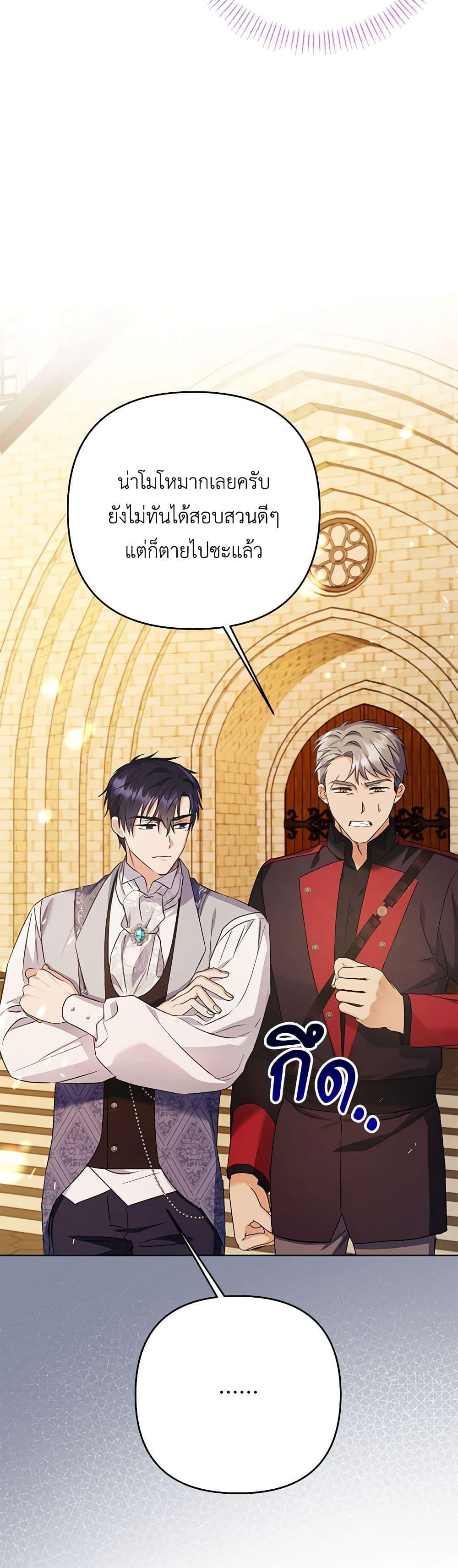 Manga-lc-com อ่านมังงะ อ่านการ์ตูน ออนไลน์ ฟรี I Thought You Were a Time-Limited Husband ตอนที่ 1 2 3 4 5 6 7 8 9 10 11 12 13 14 ฟรี ไม่มีโฆษณา Manga-lc - อ่าน มังงะ อ่าน การ์ตูน ออนไลน์ อ่านมังงะ ฟรี