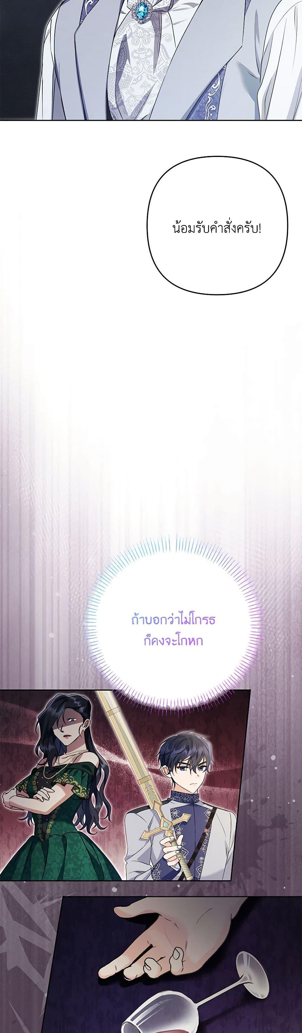 Manga-lc-com อ่านมังงะ อ่านการ์ตูน ออนไลน์ ฟรี I Thought You Were a Time-Limited Husband ตอนที่ 1 2 3 4 5 6 7 8 9 10 11 12 13 14 ฟรี ไม่มีโฆษณา Manga-lc - อ่าน มังงะ อ่าน การ์ตูน ออนไลน์ อ่านมังงะ ฟรี