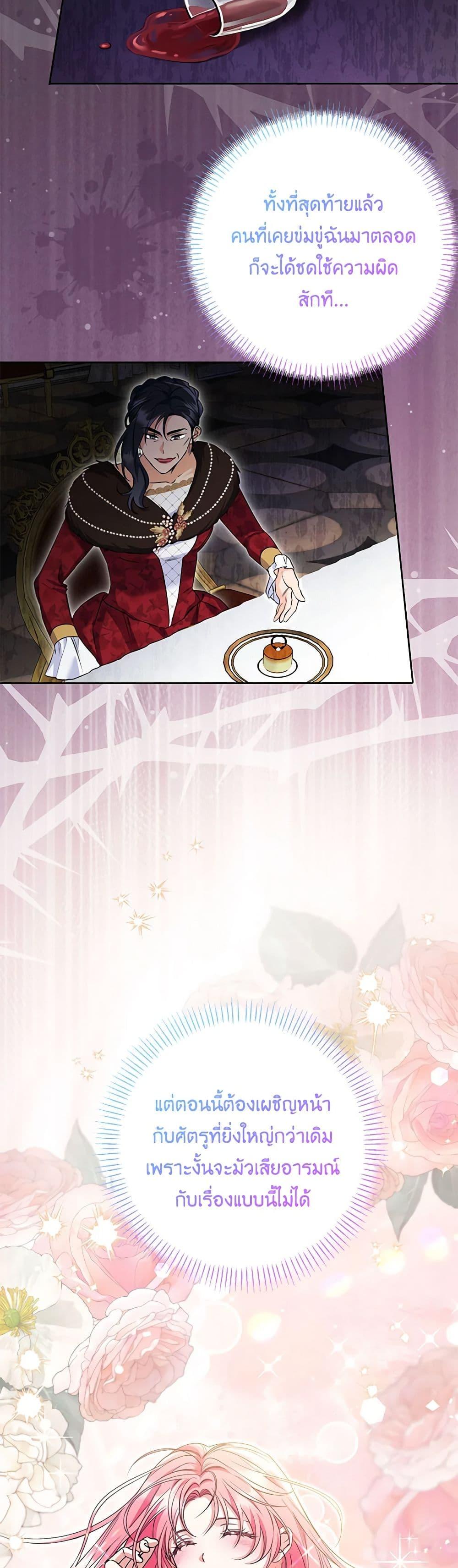 Manga-lc-com อ่านมังงะ อ่านการ์ตูน ออนไลน์ ฟรี I Thought You Were a Time-Limited Husband ตอนที่ 1 2 3 4 5 6 7 8 9 10 11 12 13 14 ฟรี ไม่มีโฆษณา Manga-lc - อ่าน มังงะ อ่าน การ์ตูน ออนไลน์ อ่านมังงะ ฟรี