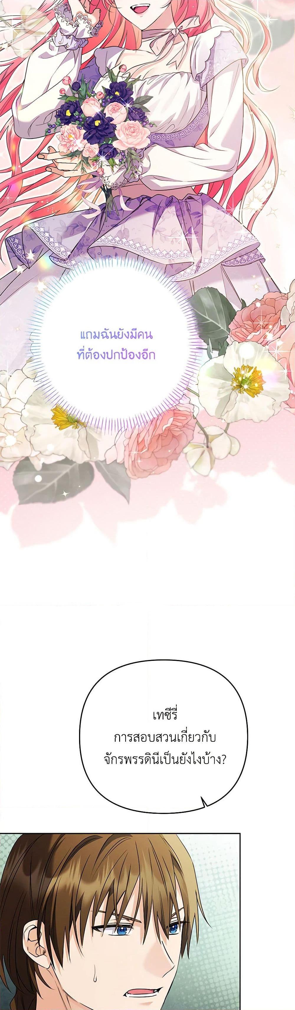 Manga-lc-com อ่านมังงะ อ่านการ์ตูน ออนไลน์ ฟรี I Thought You Were a Time-Limited Husband ตอนที่ 1 2 3 4 5 6 7 8 9 10 11 12 13 14 ฟรี ไม่มีโฆษณา Manga-lc - อ่าน มังงะ อ่าน การ์ตูน ออนไลน์ อ่านมังงะ ฟรี