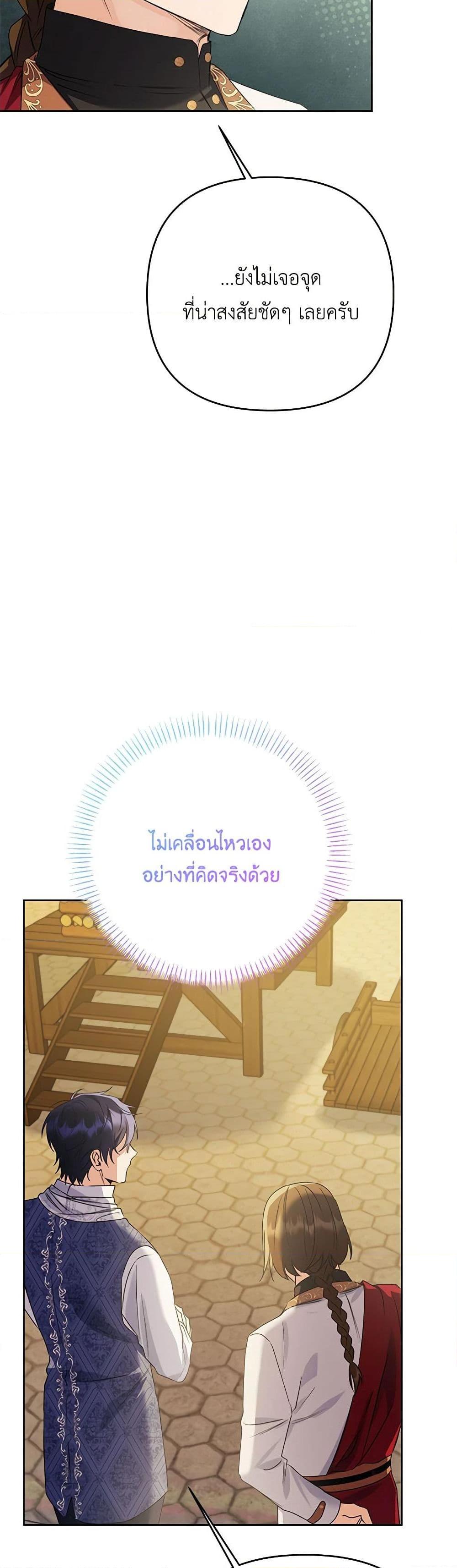 Manga-lc-com อ่านมังงะ อ่านการ์ตูน ออนไลน์ ฟรี I Thought You Were a Time-Limited Husband ตอนที่ 1 2 3 4 5 6 7 8 9 10 11 12 13 14 ฟรี ไม่มีโฆษณา Manga-lc - อ่าน มังงะ อ่าน การ์ตูน ออนไลน์ อ่านมังงะ ฟรี
