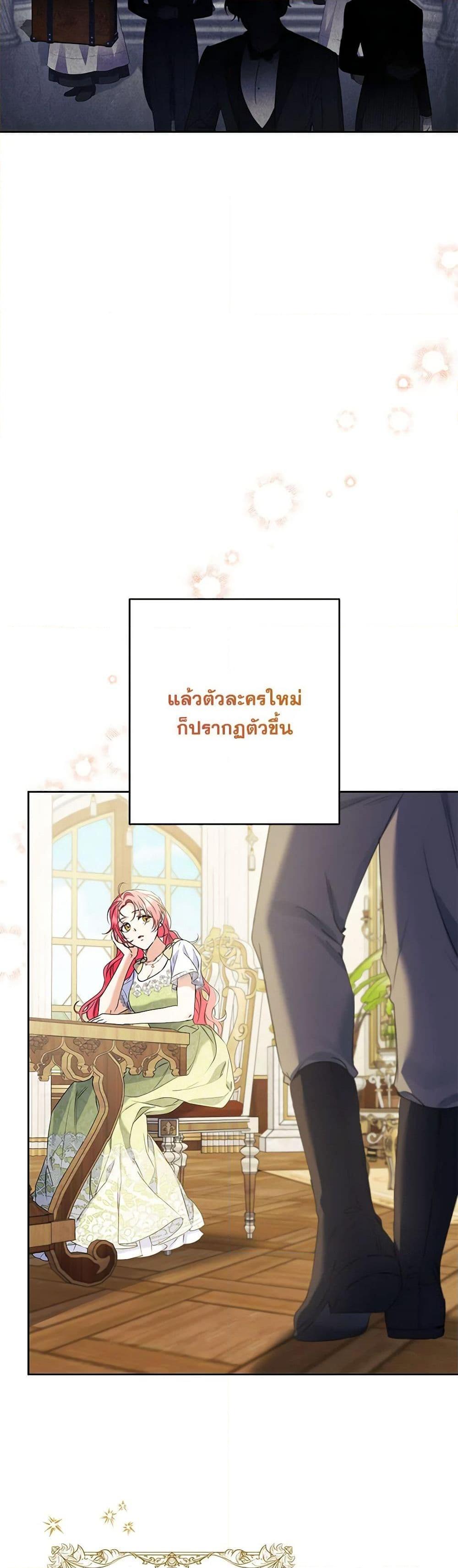 Manga-lc-com อ่านมังงะ อ่านการ์ตูน ออนไลน์ ฟรี I Thought You Were a Time-Limited Husband ตอนที่ 1 2 3 4 5 6 7 8 9 10 11 12 13 14 ฟรี ไม่มีโฆษณา Manga-lc - อ่าน มังงะ อ่าน การ์ตูน ออนไลน์ อ่านมังงะ ฟรี