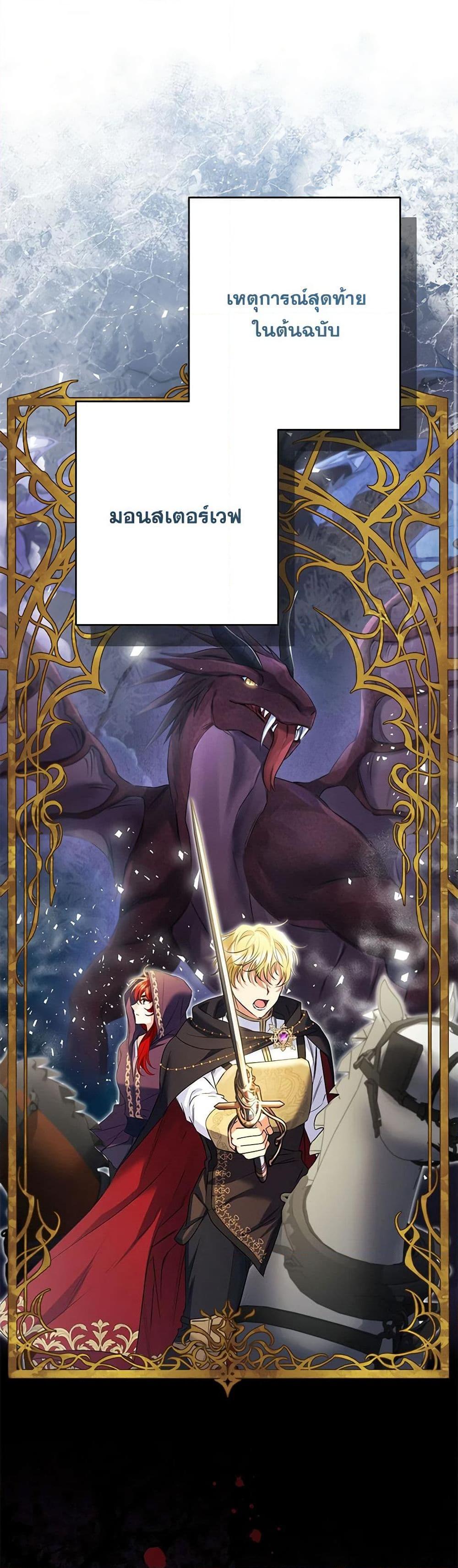 Manga-lc-com อ่านมังงะ อ่านการ์ตูน ออนไลน์ ฟรี I Thought You Were a Time-Limited Husband ตอนที่ 1 2 3 4 5 6 7 8 9 10 11 12 13 14 ฟรี ไม่มีโฆษณา Manga-lc - อ่าน มังงะ อ่าน การ์ตูน ออนไลน์ อ่านมังงะ ฟรี