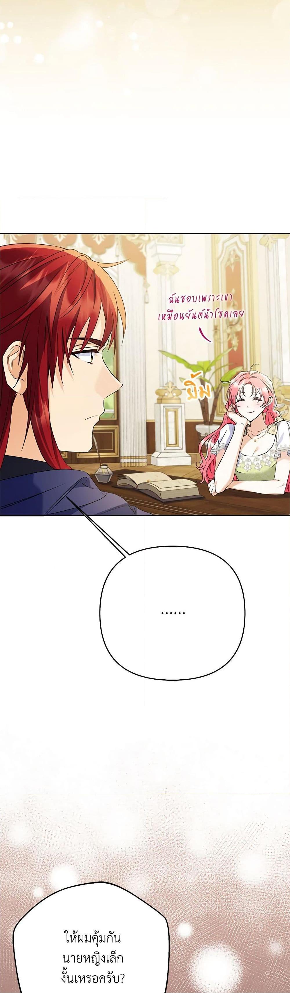 Manga-lc-com อ่านมังงะ อ่านการ์ตูน ออนไลน์ ฟรี I Thought You Were a Time-Limited Husband ตอนที่ 1 2 3 4 5 6 7 8 9 10 11 12 13 14 ฟรี ไม่มีโฆษณา Manga-lc - อ่าน มังงะ อ่าน การ์ตูน ออนไลน์ อ่านมังงะ ฟรี