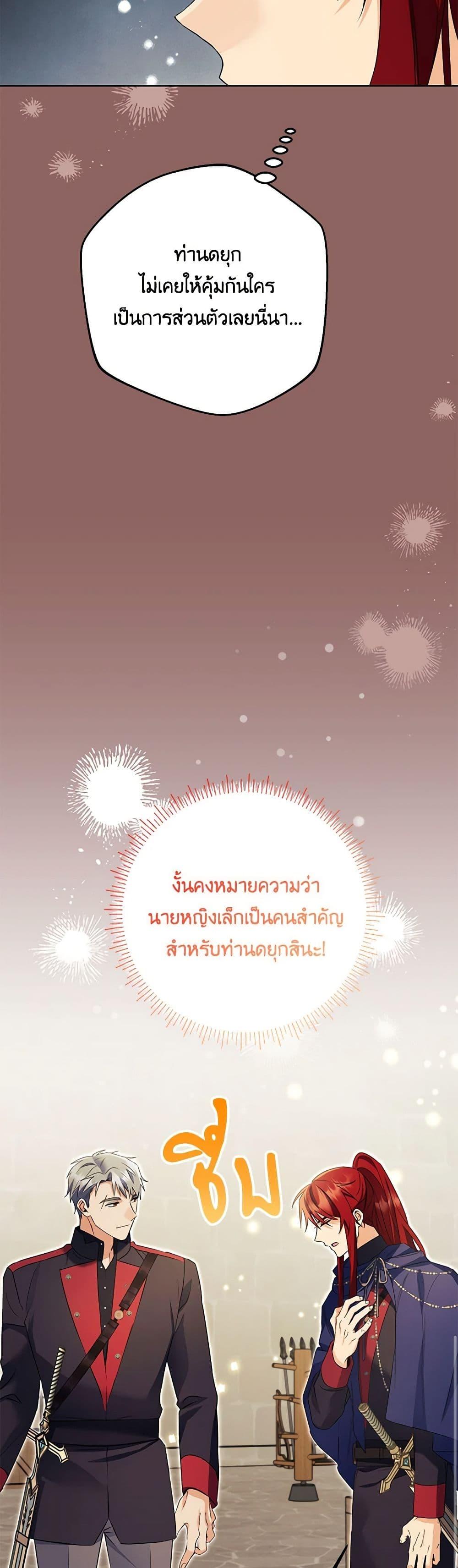 Manga-lc-com อ่านมังงะ อ่านการ์ตูน ออนไลน์ ฟรี I Thought You Were a Time-Limited Husband ตอนที่ 1 2 3 4 5 6 7 8 9 10 11 12 13 14 ฟรี ไม่มีโฆษณา Manga-lc - อ่าน มังงะ อ่าน การ์ตูน ออนไลน์ อ่านมังงะ ฟรี