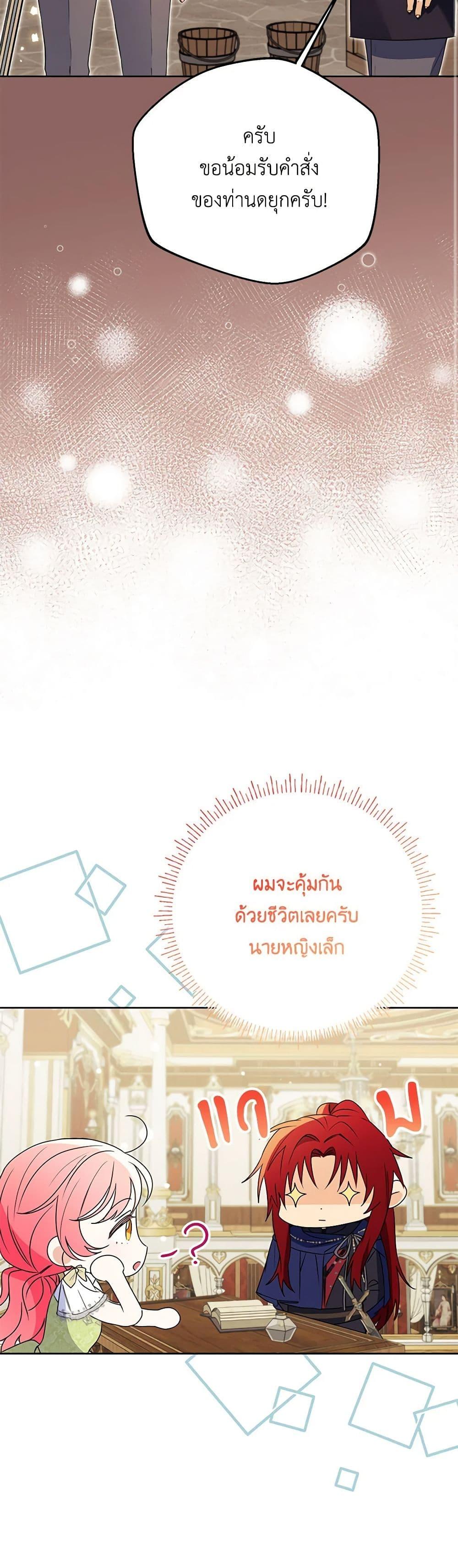 Manga-lc-com อ่านมังงะ อ่านการ์ตูน ออนไลน์ ฟรี I Thought You Were a Time-Limited Husband ตอนที่ 1 2 3 4 5 6 7 8 9 10 11 12 13 14 ฟรี ไม่มีโฆษณา Manga-lc - อ่าน มังงะ อ่าน การ์ตูน ออนไลน์ อ่านมังงะ ฟรี