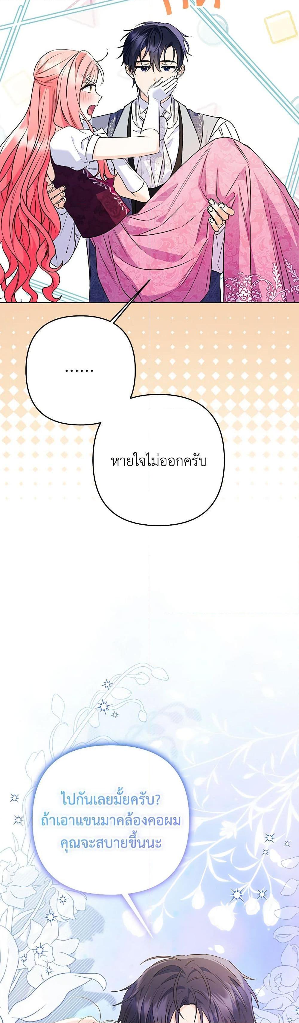 Manga-lc-com อ่านมังงะ อ่านการ์ตูน ออนไลน์ ฟรี I Thought You Were a Time-Limited Husband ตอนที่ 1 2 3 4 5 6 7 8 9 10 11 12 13 14 ฟรี ไม่มีโฆษณา Manga-lc - อ่าน มังงะ อ่าน การ์ตูน ออนไลน์ อ่านมังงะ ฟรี