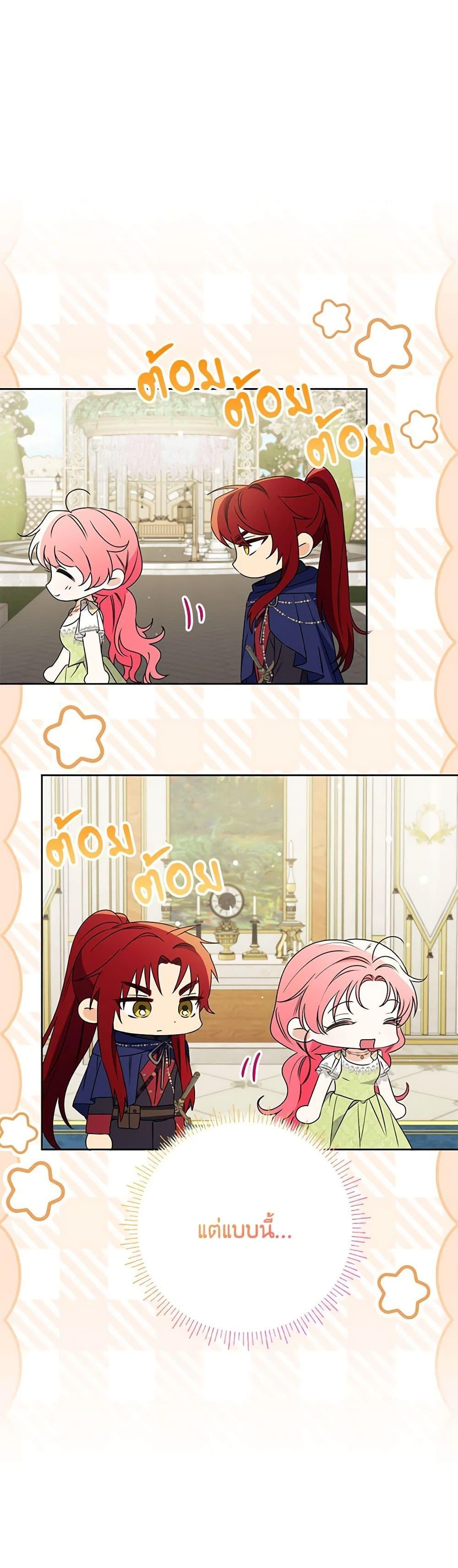 Manga-lc-com อ่านมังงะ อ่านการ์ตูน ออนไลน์ ฟรี I Thought You Were a Time-Limited Husband ตอนที่ 1 2 3 4 5 6 7 8 9 10 11 12 13 14 ฟรี ไม่มีโฆษณา Manga-lc - อ่าน มังงะ อ่าน การ์ตูน ออนไลน์ อ่านมังงะ ฟรี