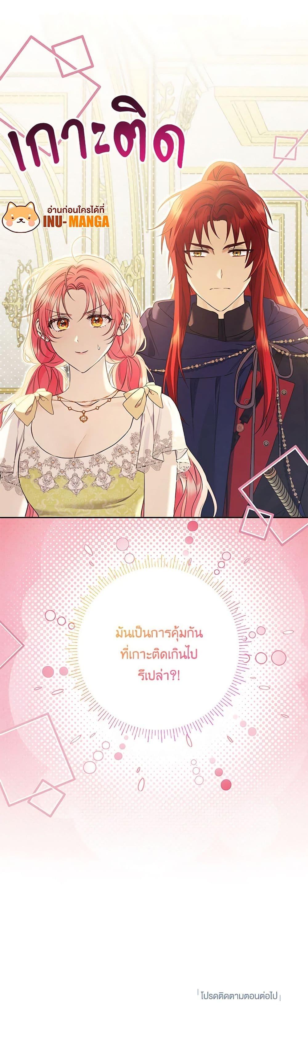 Manga-lc-com อ่านมังงะ อ่านการ์ตูน ออนไลน์ ฟรี I Thought You Were a Time-Limited Husband ตอนที่ 1 2 3 4 5 6 7 8 9 10 11 12 13 14 ฟรี ไม่มีโฆษณา Manga-lc - อ่าน มังงะ อ่าน การ์ตูน ออนไลน์ อ่านมังงะ ฟรี