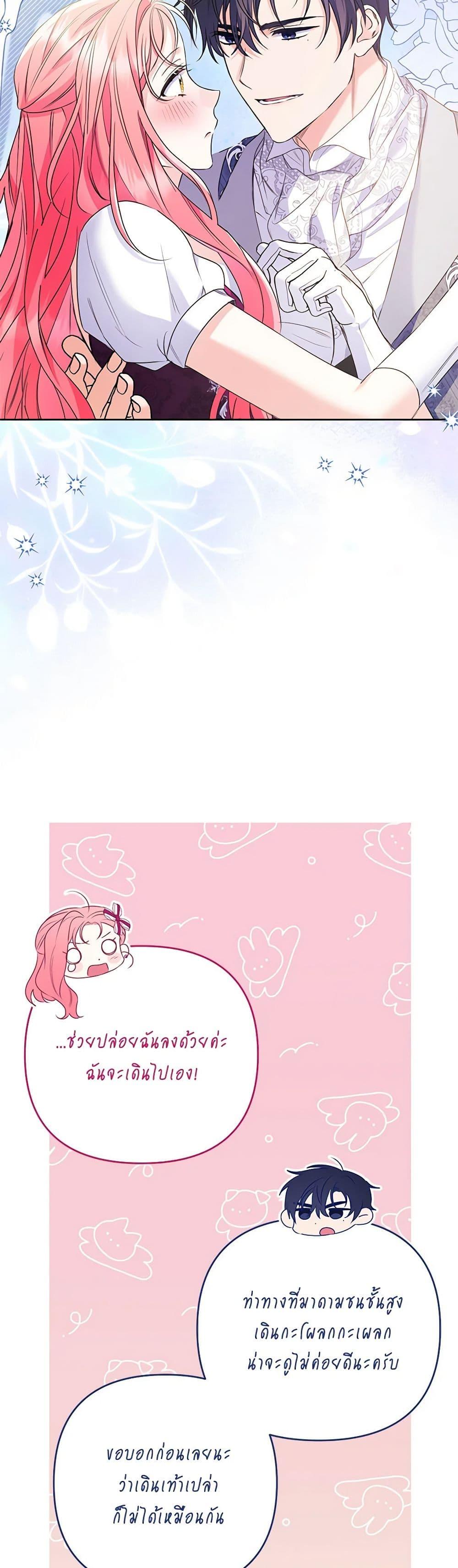 Manga-lc-com อ่านมังงะ อ่านการ์ตูน ออนไลน์ ฟรี I Thought You Were a Time-Limited Husband ตอนที่ 1 2 3 4 5 6 7 8 9 10 11 12 13 14 ฟรี ไม่มีโฆษณา Manga-lc - อ่าน มังงะ อ่าน การ์ตูน ออนไลน์ อ่านมังงะ ฟรี