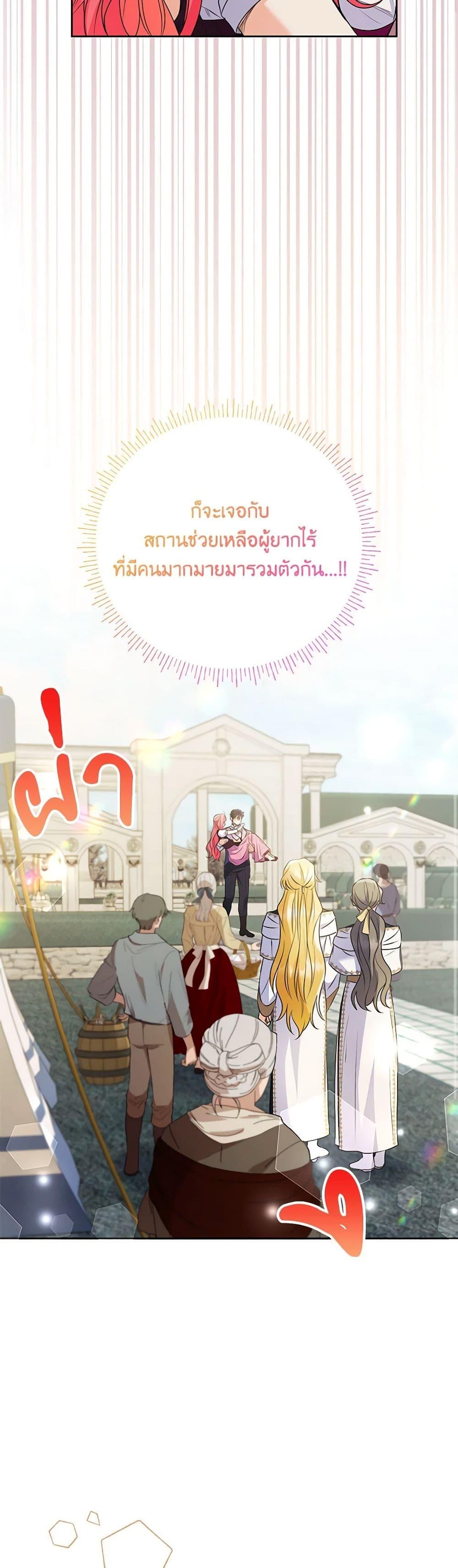 Manga-lc-com อ่านมังงะ อ่านการ์ตูน ออนไลน์ ฟรี I Thought You Were a Time-Limited Husband ตอนที่ 1 2 3 4 5 6 7 8 9 10 11 12 13 14 ฟรี ไม่มีโฆษณา Manga-lc - อ่าน มังงะ อ่าน การ์ตูน ออนไลน์ อ่านมังงะ ฟรี