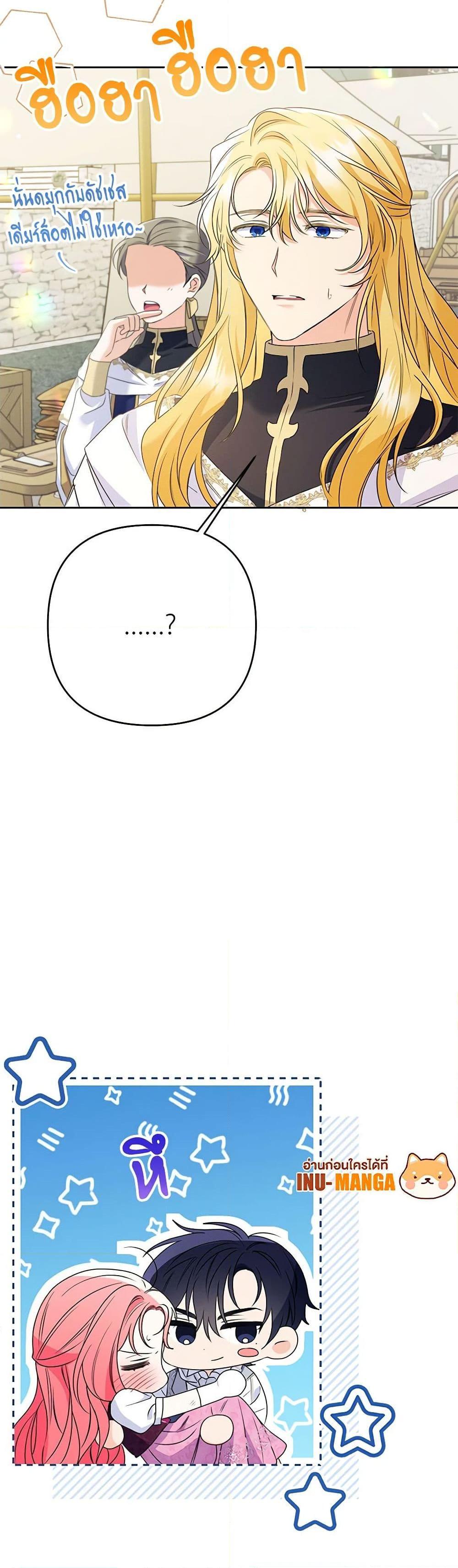 Manga-lc-com อ่านมังงะ อ่านการ์ตูน ออนไลน์ ฟรี I Thought You Were a Time-Limited Husband ตอนที่ 1 2 3 4 5 6 7 8 9 10 11 12 13 14 ฟรี ไม่มีโฆษณา Manga-lc - อ่าน มังงะ อ่าน การ์ตูน ออนไลน์ อ่านมังงะ ฟรี