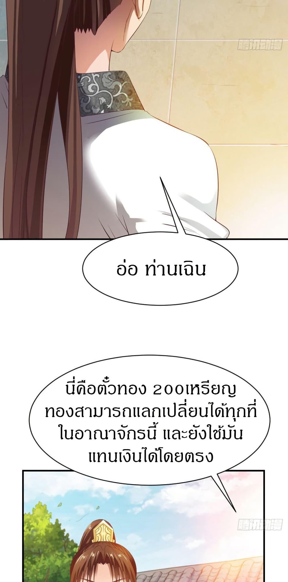 Manga-lc-com อ่านมังงะ อ่านการ์ตูน ออนไลน์ ฟรี The Legendary Tripod ตอนที่ 1 2 3 4 5 6 7 8 9 10 11 12 13 14 ฟรี ไม่มีโฆษณา Manga-lc - อ่าน มังงะ อ่าน การ์ตูน ออนไลน์ อ่านมังงะ ฟรี