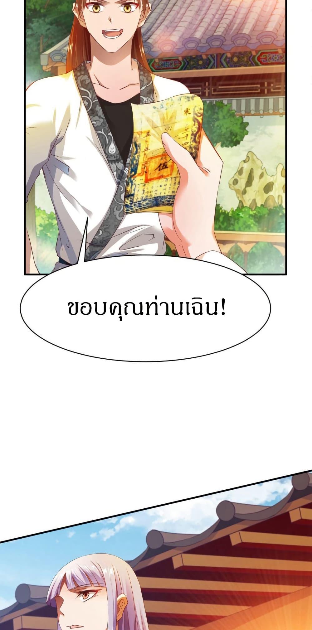 Manga-lc-com อ่านมังงะ อ่านการ์ตูน ออนไลน์ ฟรี The Legendary Tripod ตอนที่ 1 2 3 4 5 6 7 8 9 10 11 12 13 14 ฟรี ไม่มีโฆษณา Manga-lc - อ่าน มังงะ อ่าน การ์ตูน ออนไลน์ อ่านมังงะ ฟรี