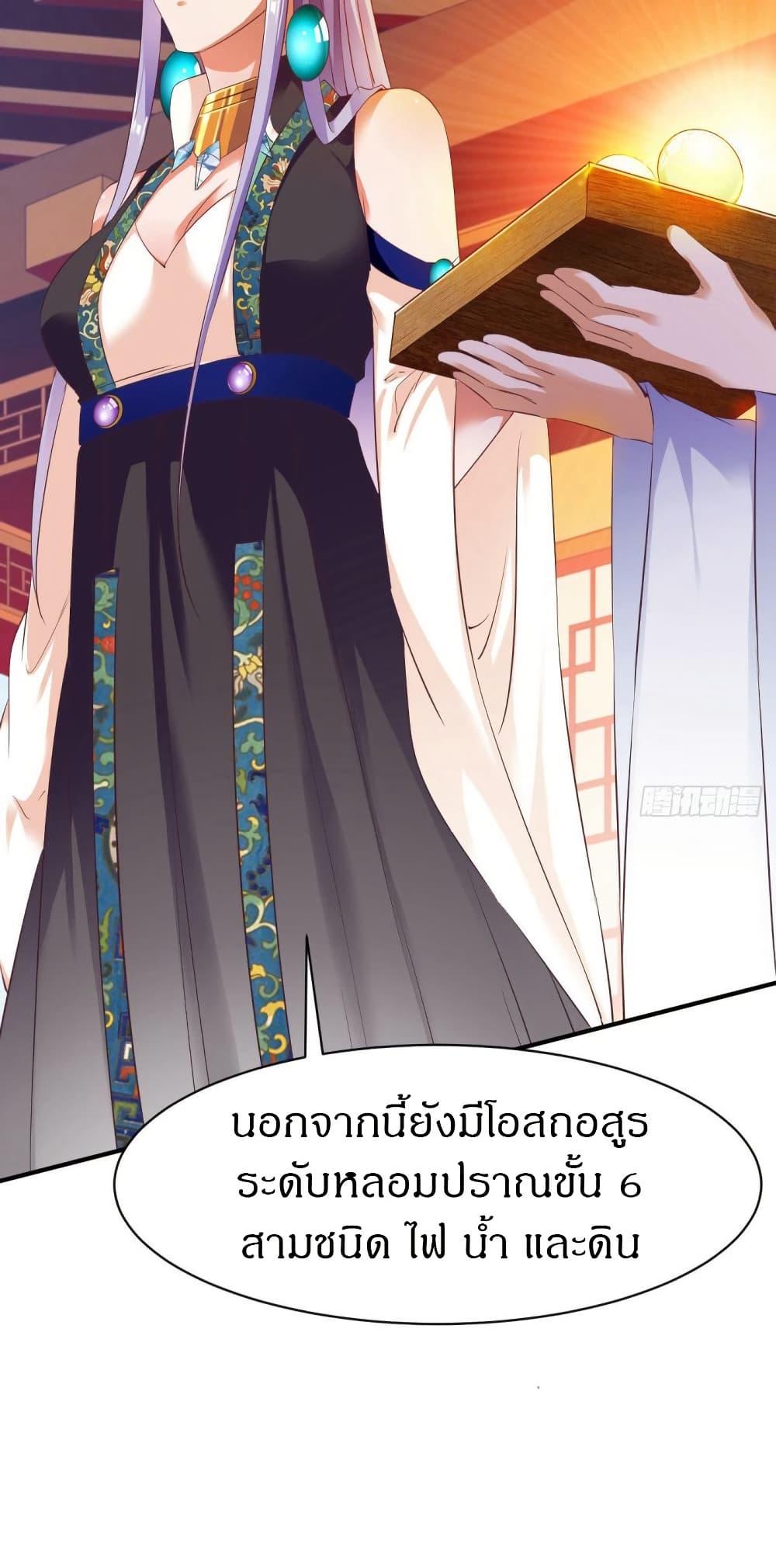 Manga-lc-com อ่านมังงะ อ่านการ์ตูน ออนไลน์ ฟรี The Legendary Tripod ตอนที่ 1 2 3 4 5 6 7 8 9 10 11 12 13 14 ฟรี ไม่มีโฆษณา Manga-lc - อ่าน มังงะ อ่าน การ์ตูน ออนไลน์ อ่านมังงะ ฟรี