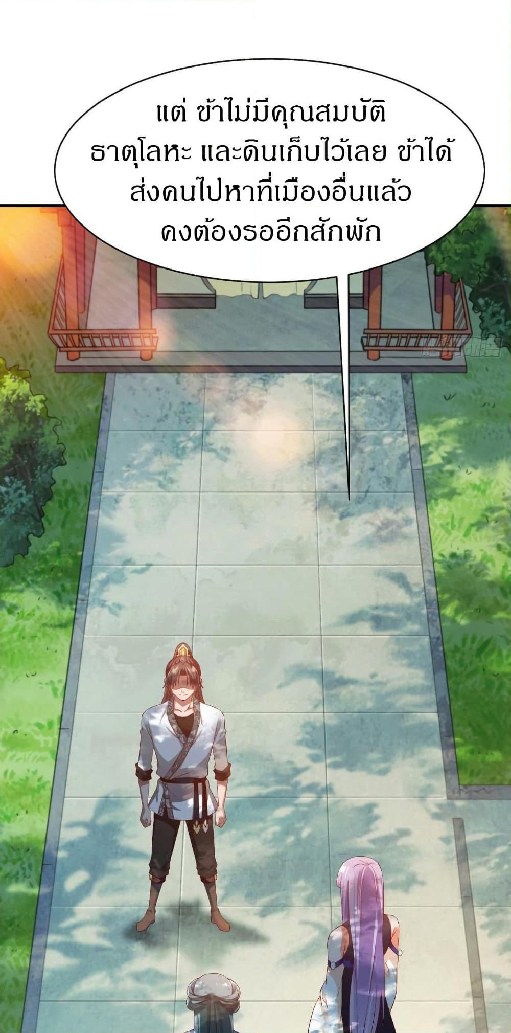 Manga-lc-com อ่านมังงะ อ่านการ์ตูน ออนไลน์ ฟรี The Legendary Tripod ตอนที่ 1 2 3 4 5 6 7 8 9 10 11 12 13 14 ฟรี ไม่มีโฆษณา Manga-lc - อ่าน มังงะ อ่าน การ์ตูน ออนไลน์ อ่านมังงะ ฟรี