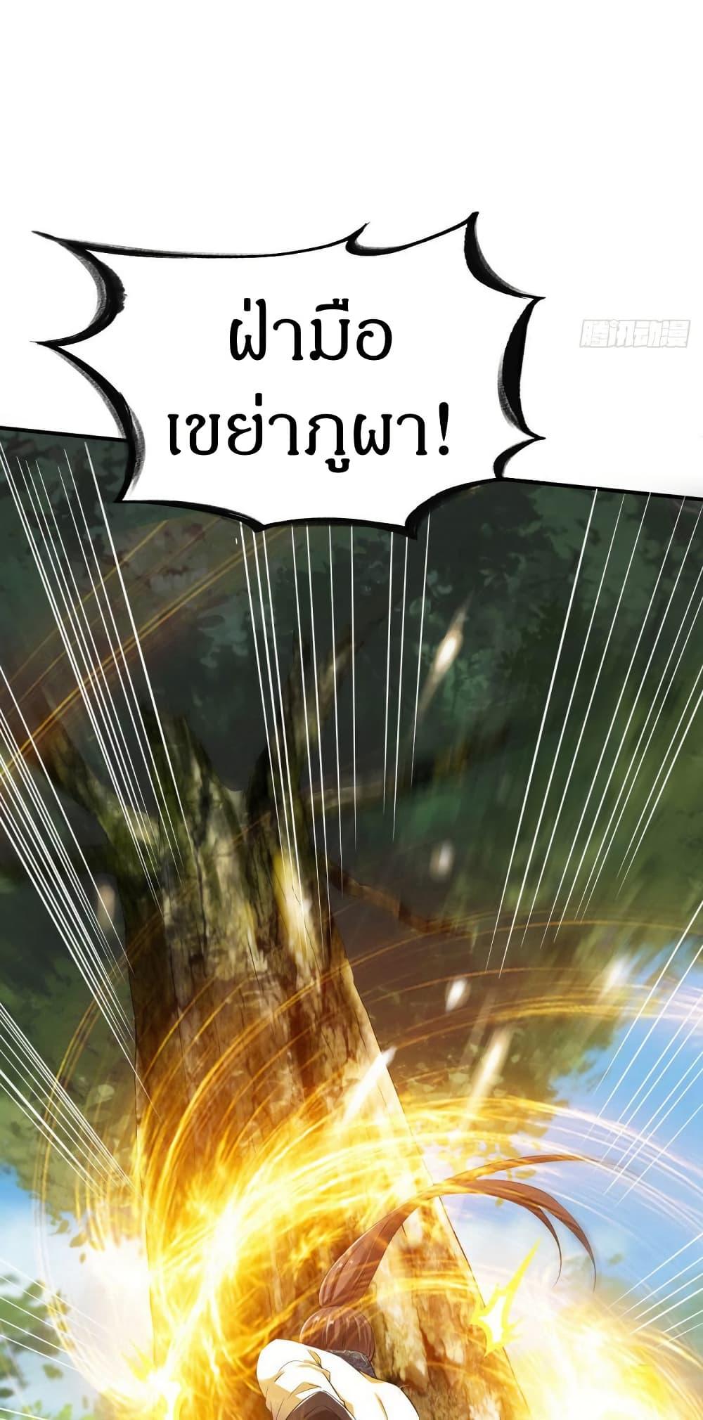 Manga-lc-com อ่านมังงะ อ่านการ์ตูน ออนไลน์ ฟรี The Legendary Tripod ตอนที่ 1 2 3 4 5 6 7 8 9 10 11 12 13 14 ฟรี ไม่มีโฆษณา Manga-lc - อ่าน มังงะ อ่าน การ์ตูน ออนไลน์ อ่านมังงะ ฟรี