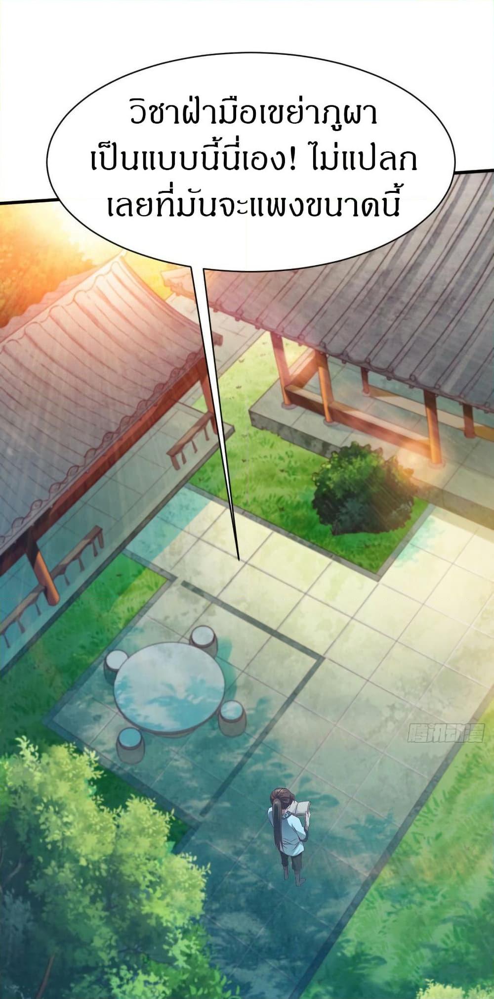 Manga-lc-com อ่านมังงะ อ่านการ์ตูน ออนไลน์ ฟรี The Legendary Tripod ตอนที่ 1 2 3 4 5 6 7 8 9 10 11 12 13 14 ฟรี ไม่มีโฆษณา Manga-lc - อ่าน มังงะ อ่าน การ์ตูน ออนไลน์ อ่านมังงะ ฟรี