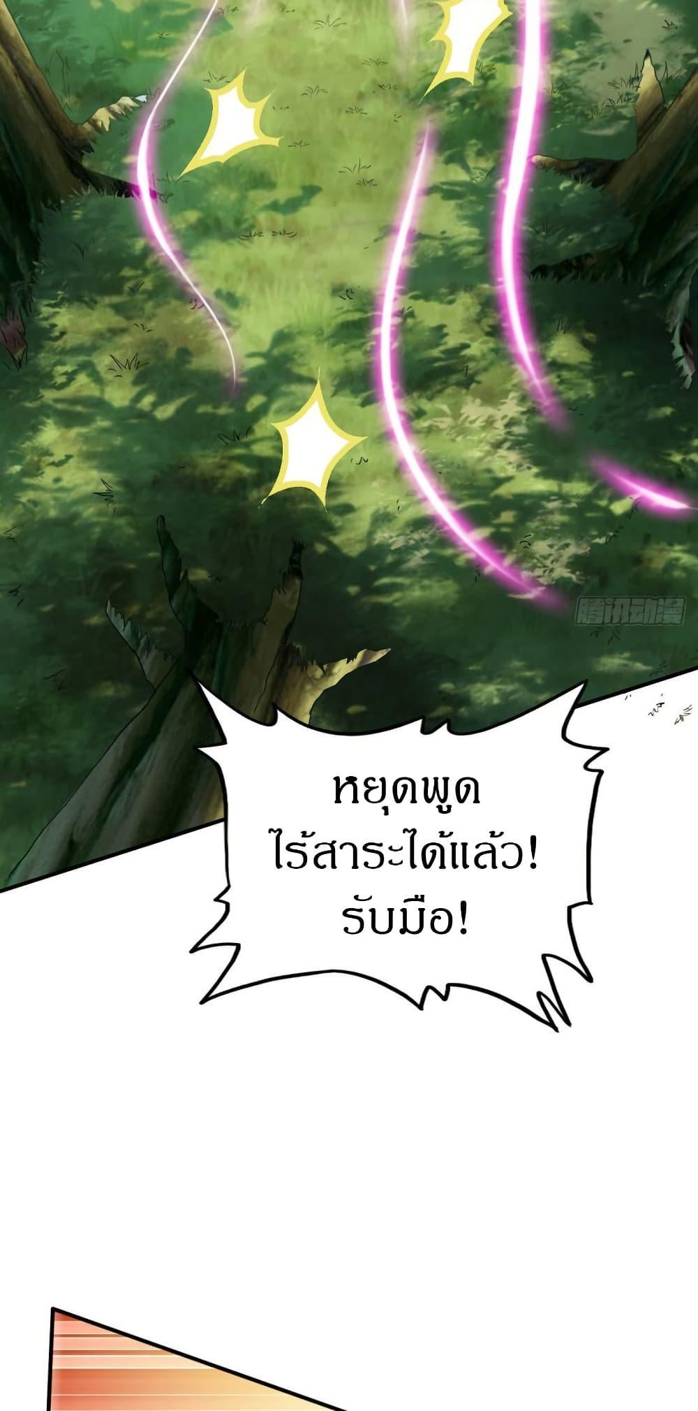 Manga-lc-com อ่านมังงะ อ่านการ์ตูน ออนไลน์ ฟรี The Legendary Tripod ตอนที่ 1 2 3 4 5 6 7 8 9 10 11 12 13 14 ฟรี ไม่มีโฆษณา Manga-lc - อ่าน มังงะ อ่าน การ์ตูน ออนไลน์ อ่านมังงะ ฟรี