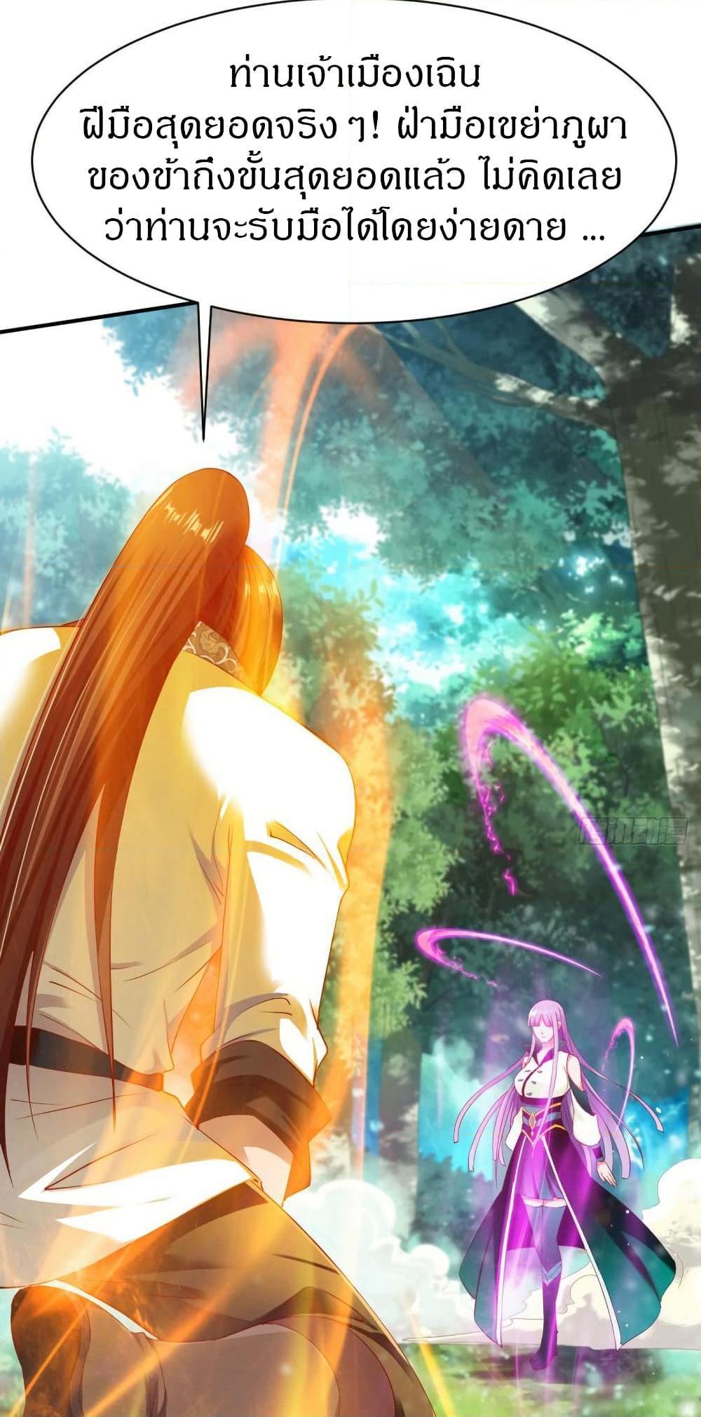 Manga-lc-com อ่านมังงะ อ่านการ์ตูน ออนไลน์ ฟรี The Legendary Tripod ตอนที่ 1 2 3 4 5 6 7 8 9 10 11 12 13 14 ฟรี ไม่มีโฆษณา Manga-lc - อ่าน มังงะ อ่าน การ์ตูน ออนไลน์ อ่านมังงะ ฟรี