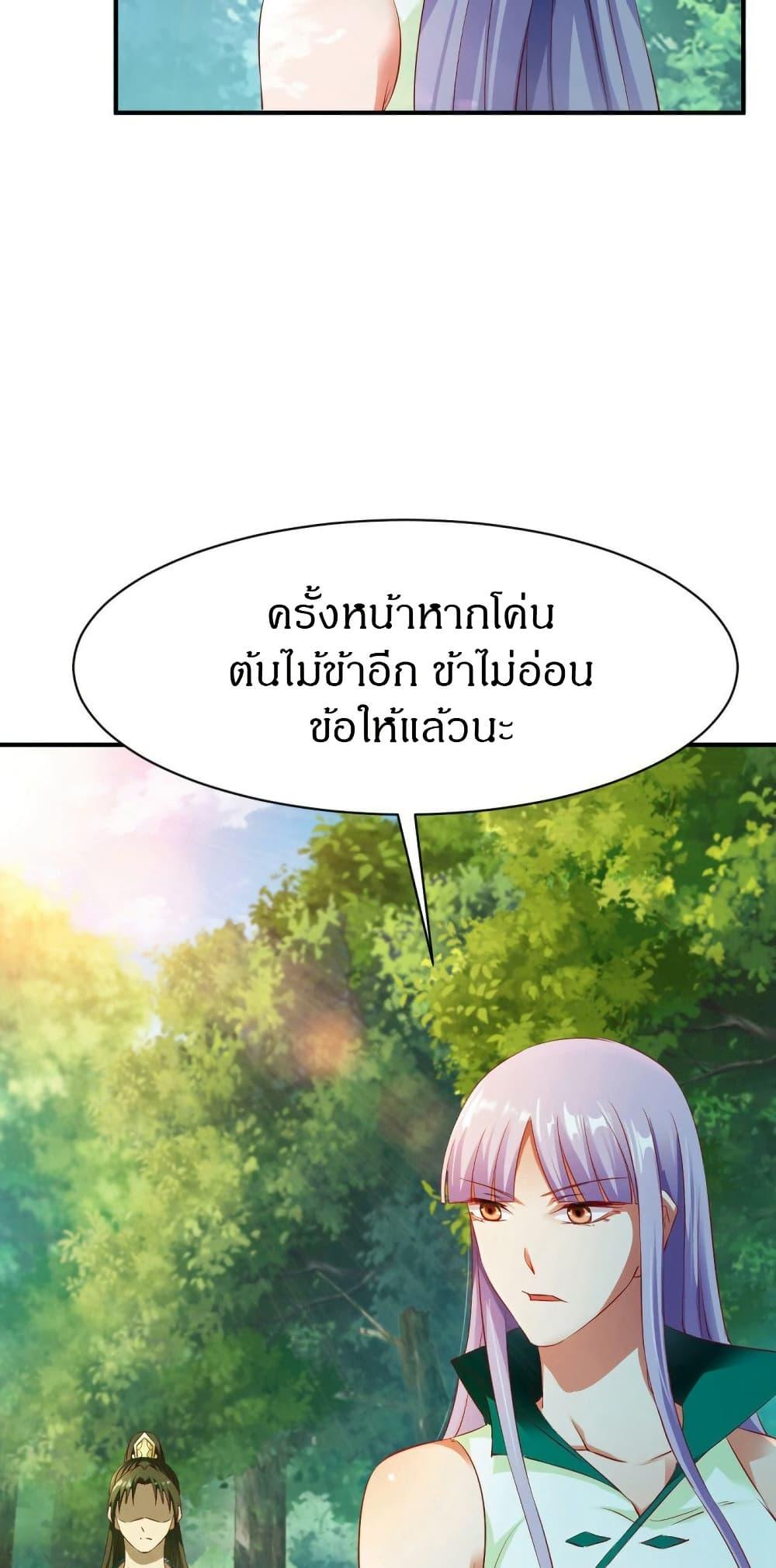 Manga-lc-com อ่านมังงะ อ่านการ์ตูน ออนไลน์ ฟรี The Legendary Tripod ตอนที่ 1 2 3 4 5 6 7 8 9 10 11 12 13 14 ฟรี ไม่มีโฆษณา Manga-lc - อ่าน มังงะ อ่าน การ์ตูน ออนไลน์ อ่านมังงะ ฟรี