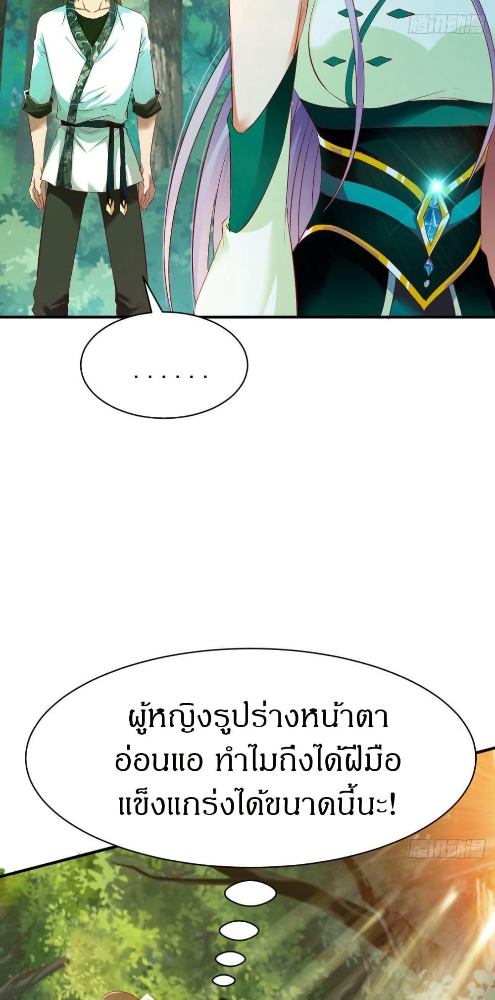 Manga-lc-com อ่านมังงะ อ่านการ์ตูน ออนไลน์ ฟรี The Legendary Tripod ตอนที่ 1 2 3 4 5 6 7 8 9 10 11 12 13 14 ฟรี ไม่มีโฆษณา Manga-lc - อ่าน มังงะ อ่าน การ์ตูน ออนไลน์ อ่านมังงะ ฟรี