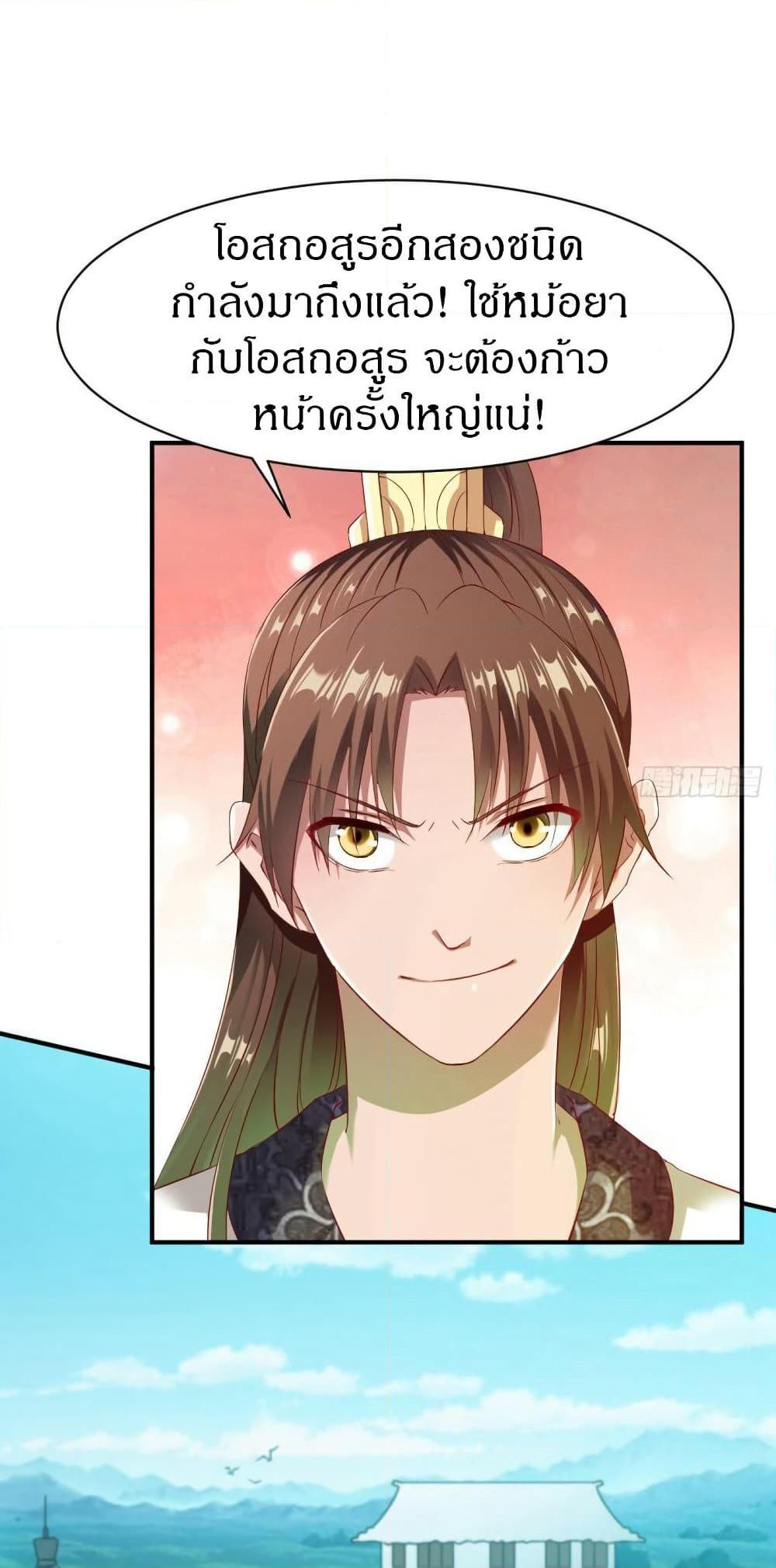 Manga-lc-com อ่านมังงะ อ่านการ์ตูน ออนไลน์ ฟรี The Legendary Tripod ตอนที่ 1 2 3 4 5 6 7 8 9 10 11 12 13 14 ฟรี ไม่มีโฆษณา Manga-lc - อ่าน มังงะ อ่าน การ์ตูน ออนไลน์ อ่านมังงะ ฟรี
