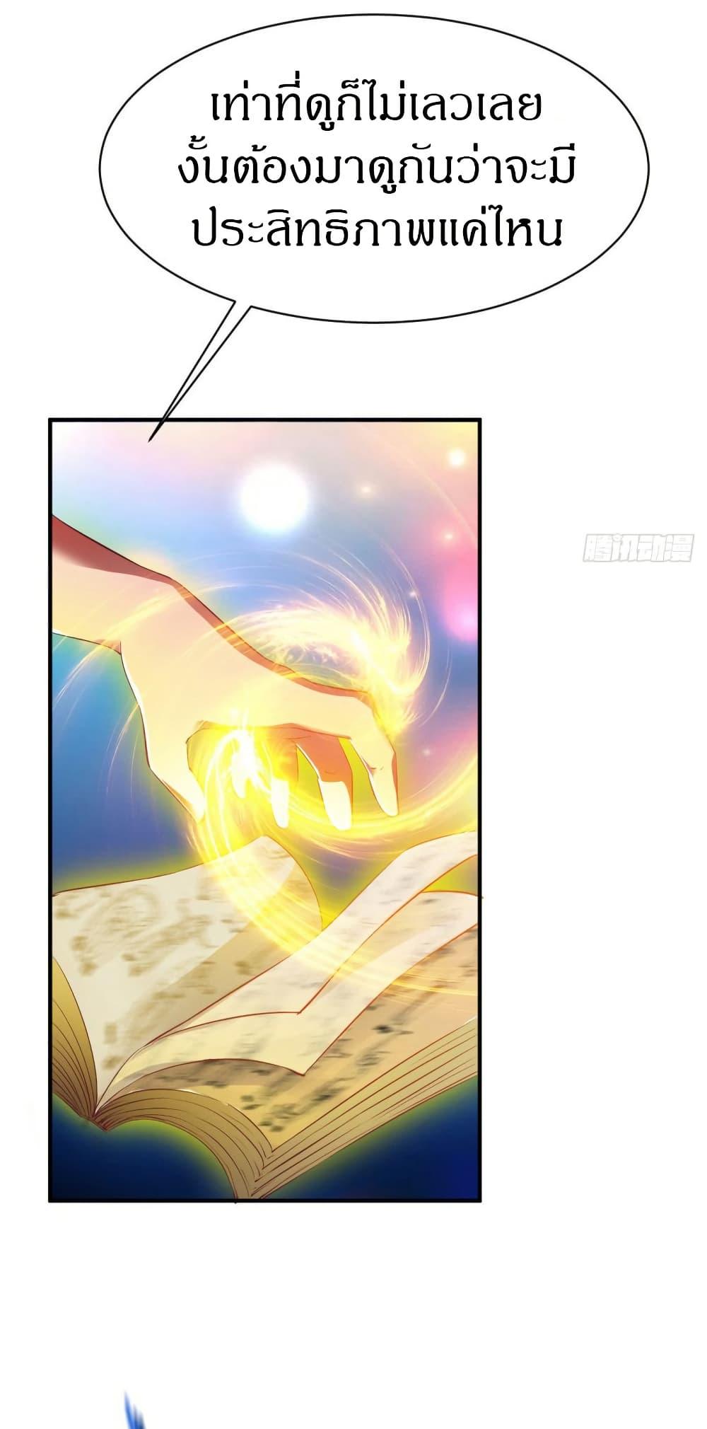 Manga-lc-com อ่านมังงะ อ่านการ์ตูน ออนไลน์ ฟรี The Legendary Tripod ตอนที่ 1 2 3 4 5 6 7 8 9 10 11 12 13 14 ฟรี ไม่มีโฆษณา Manga-lc - อ่าน มังงะ อ่าน การ์ตูน ออนไลน์ อ่านมังงะ ฟรี