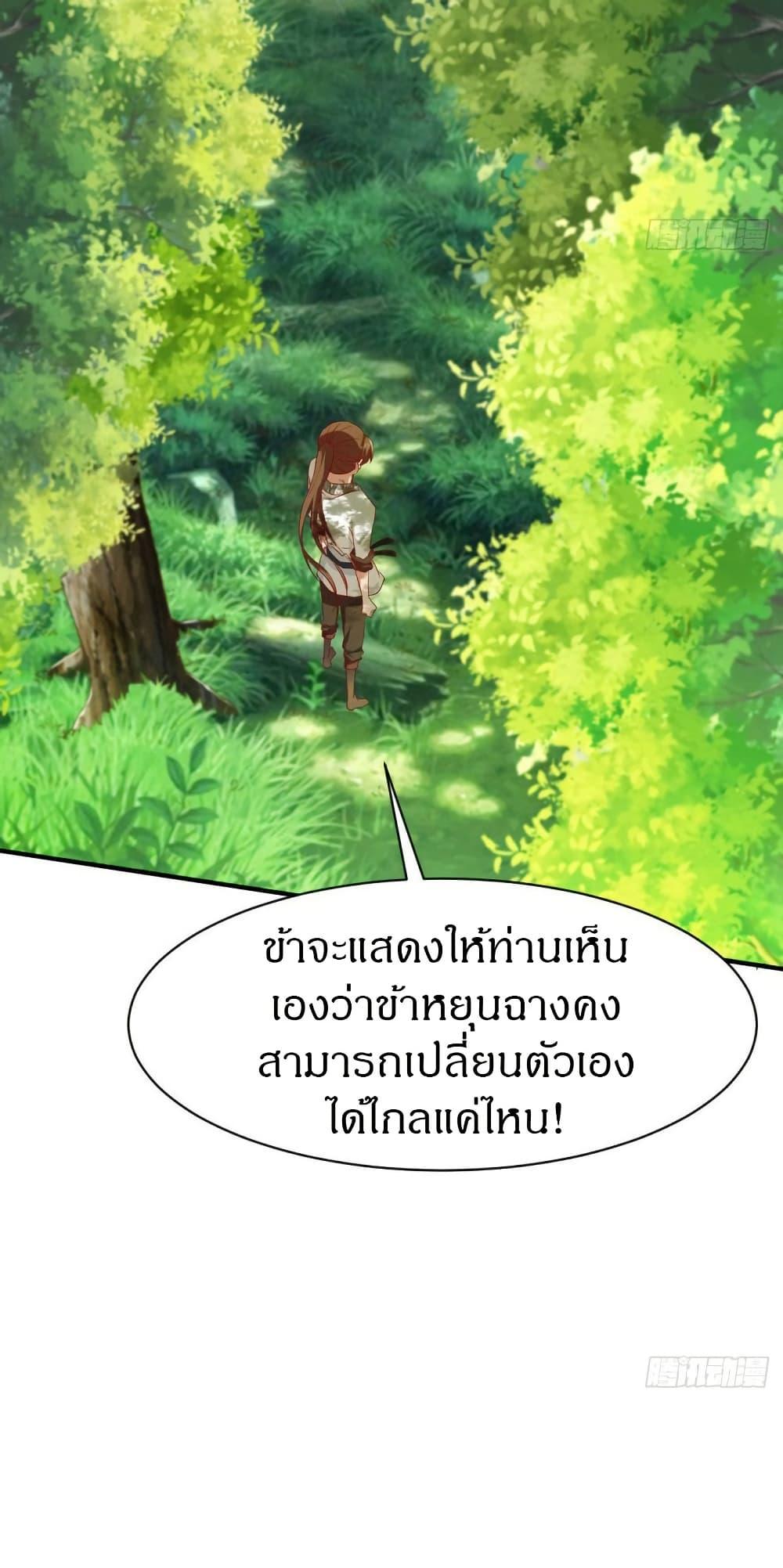 Manga-lc-com อ่านมังงะ อ่านการ์ตูน ออนไลน์ ฟรี The Legendary Tripod ตอนที่ 1 2 3 4 5 6 7 8 9 10 11 12 13 14 ฟรี ไม่มีโฆษณา Manga-lc - อ่าน มังงะ อ่าน การ์ตูน ออนไลน์ อ่านมังงะ ฟรี