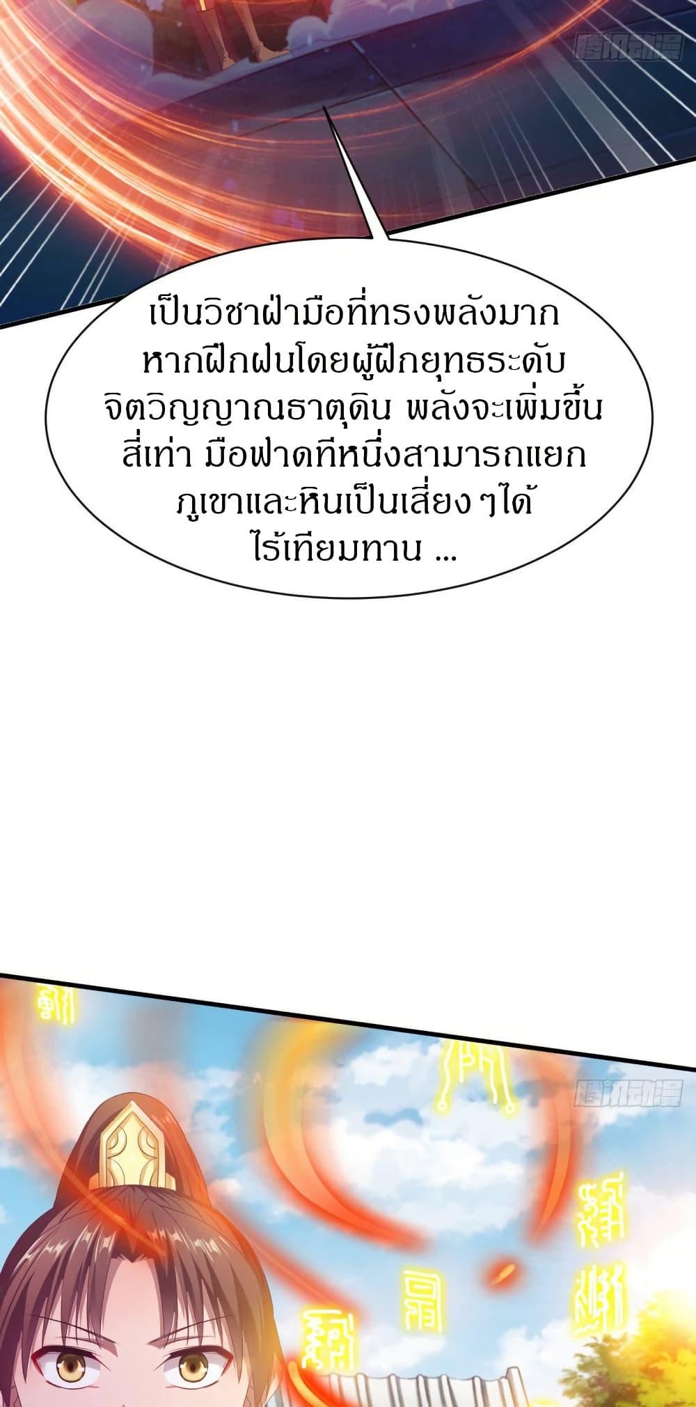 Manga-lc-com อ่านมังงะ อ่านการ์ตูน ออนไลน์ ฟรี The Legendary Tripod ตอนที่ 1 2 3 4 5 6 7 8 9 10 11 12 13 14 ฟรี ไม่มีโฆษณา Manga-lc - อ่าน มังงะ อ่าน การ์ตูน ออนไลน์ อ่านมังงะ ฟรี