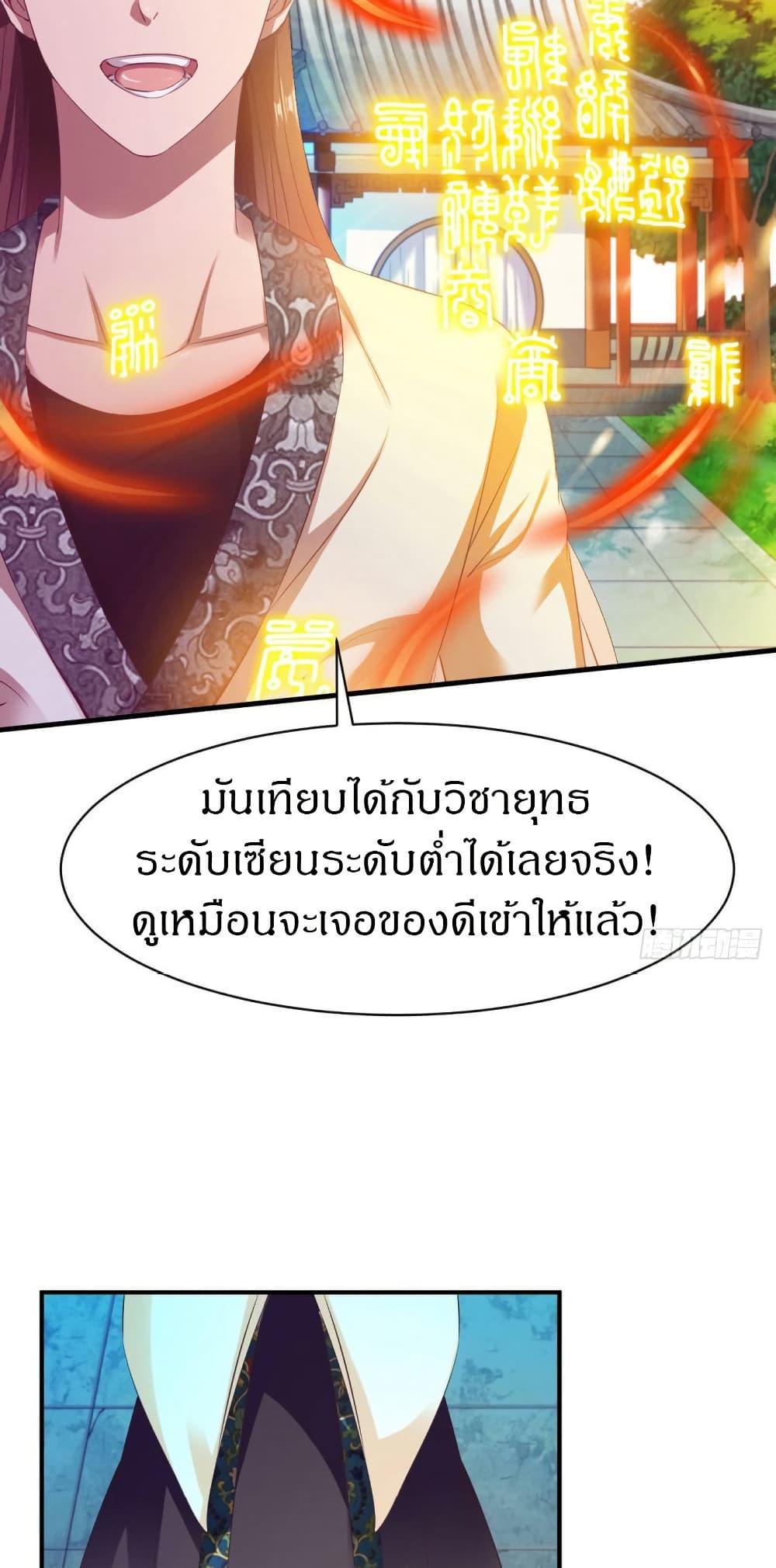 Manga-lc-com อ่านมังงะ อ่านการ์ตูน ออนไลน์ ฟรี The Legendary Tripod ตอนที่ 1 2 3 4 5 6 7 8 9 10 11 12 13 14 ฟรี ไม่มีโฆษณา Manga-lc - อ่าน มังงะ อ่าน การ์ตูน ออนไลน์ อ่านมังงะ ฟรี