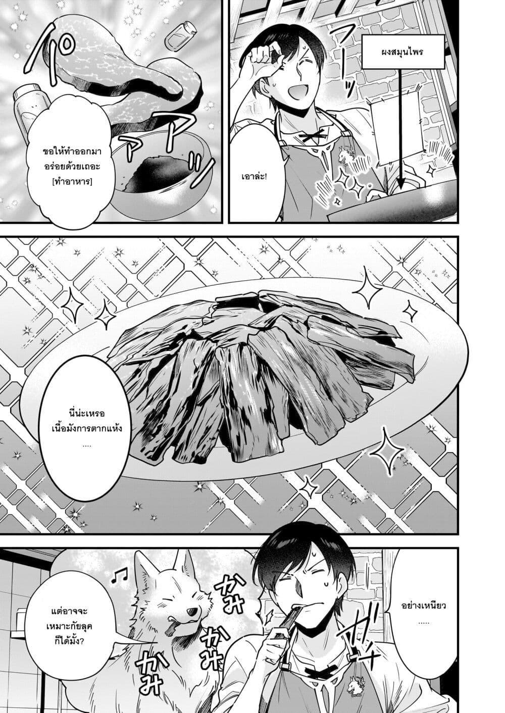 Manga-lc-com อ่านมังงะ อ่านการ์ตูน ออนไลน์ ฟรี Isekai Mofumofu Cafe ตอนที่ 1 2 3 4 5 6 7 8 9 10 11 12 13 14 ฟรี ไม่มีโฆษณา Manga-lc - อ่าน มังงะ อ่าน การ์ตูน ออนไลน์ อ่านมังงะ ฟรี