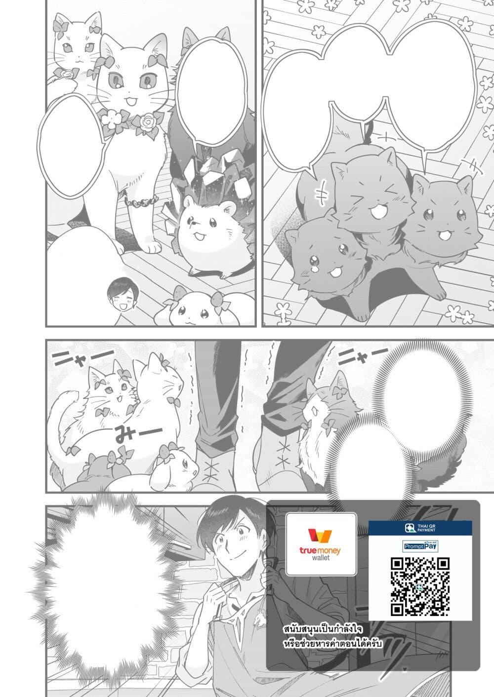 Manga-lc-com อ่านมังงะ อ่านการ์ตูน ออนไลน์ ฟรี Isekai Mofumofu Cafe ตอนที่ 1 2 3 4 5 6 7 8 9 10 11 12 13 14 ฟรี ไม่มีโฆษณา Manga-lc - อ่าน มังงะ อ่าน การ์ตูน ออนไลน์ อ่านมังงะ ฟรี