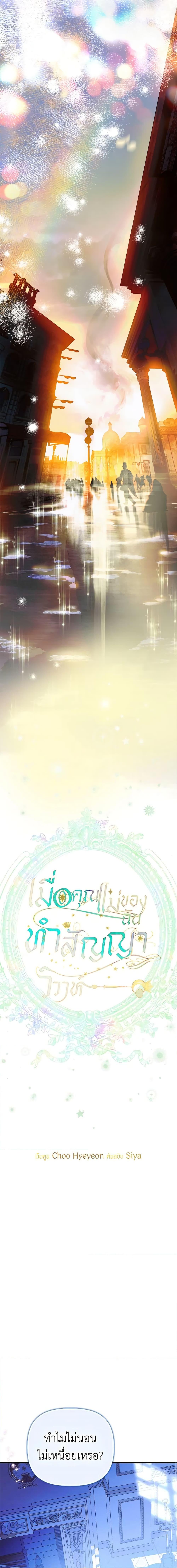 Manga-lc-com อ่านมังงะ อ่านการ์ตูน ออนไลน์ ฟรี My Mother Got Married By Contract ตอนที่ 1 2 3 4 5 6 7 8 9 10 11 12 13 14 ฟรี ไม่มีโฆษณา Manga-lc - อ่าน มังงะ อ่าน การ์ตูน ออนไลน์ อ่านมังงะ ฟรี