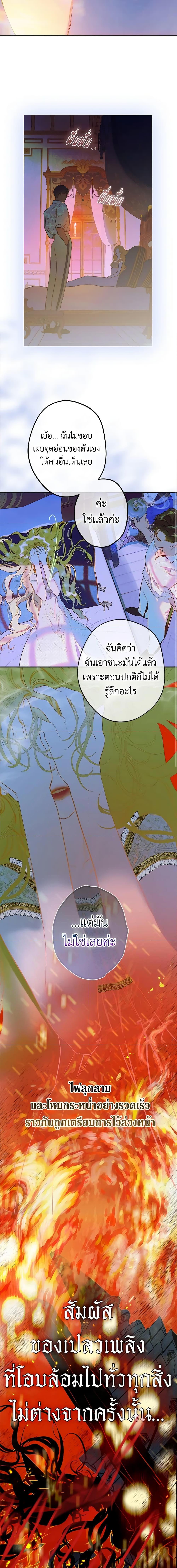 Manga-lc-com อ่านมังงะ อ่านการ์ตูน ออนไลน์ ฟรี My Mother Got Married By Contract ตอนที่ 1 2 3 4 5 6 7 8 9 10 11 12 13 14 ฟรี ไม่มีโฆษณา Manga-lc - อ่าน มังงะ อ่าน การ์ตูน ออนไลน์ อ่านมังงะ ฟรี