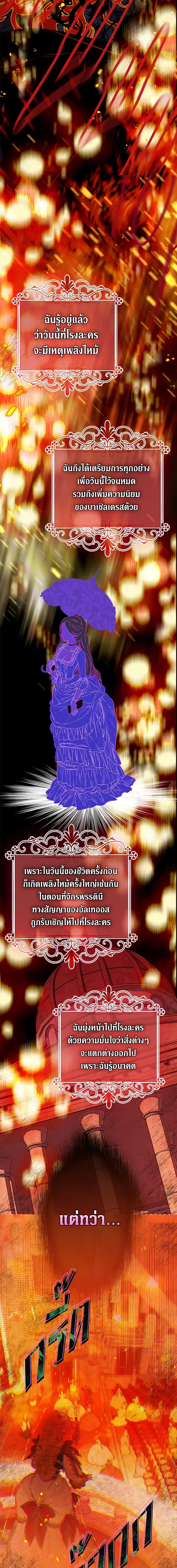 Manga-lc-com อ่านมังงะ อ่านการ์ตูน ออนไลน์ ฟรี My Mother Got Married By Contract ตอนที่ 1 2 3 4 5 6 7 8 9 10 11 12 13 14 ฟรี ไม่มีโฆษณา Manga-lc - อ่าน มังงะ อ่าน การ์ตูน ออนไลน์ อ่านมังงะ ฟรี